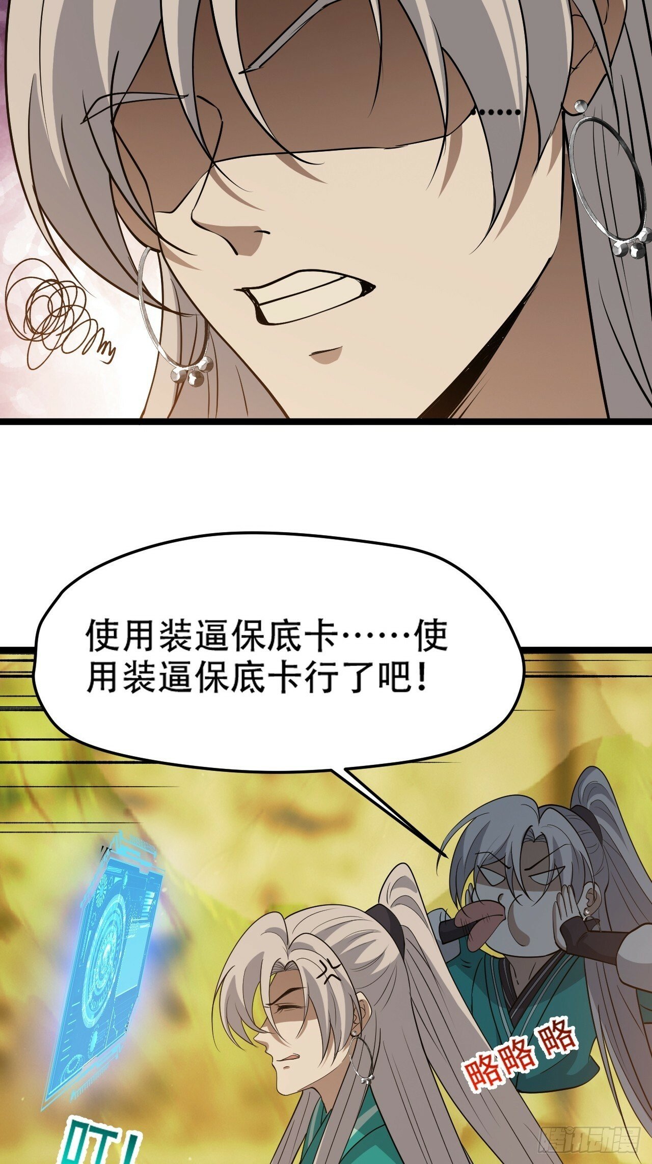 第九十三话：强悍的保底卡39