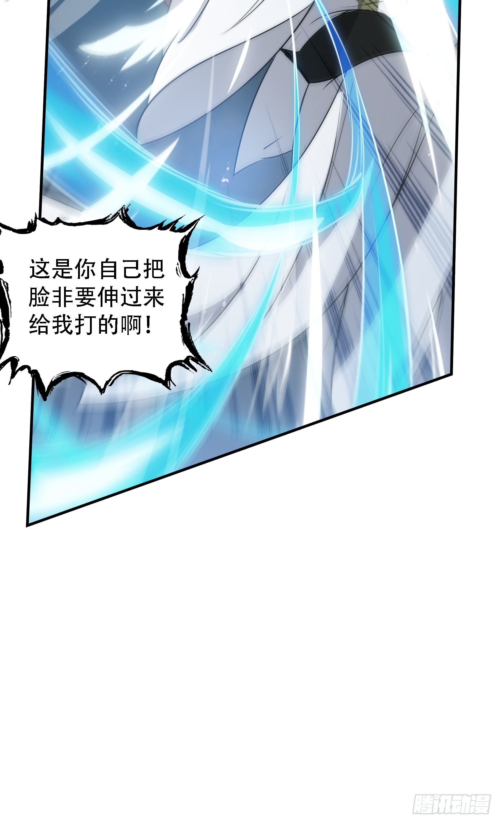 第十四话：炼丹大会55