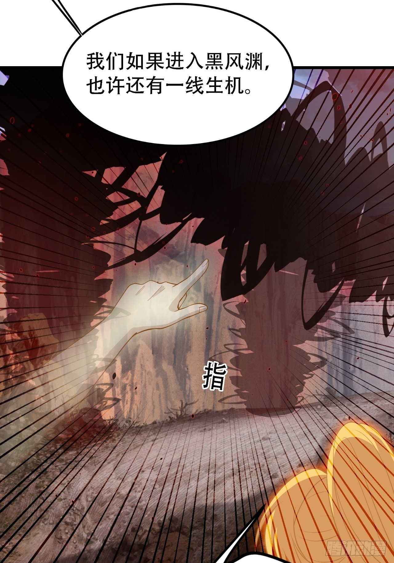 第三十三话：秦梓遇险47