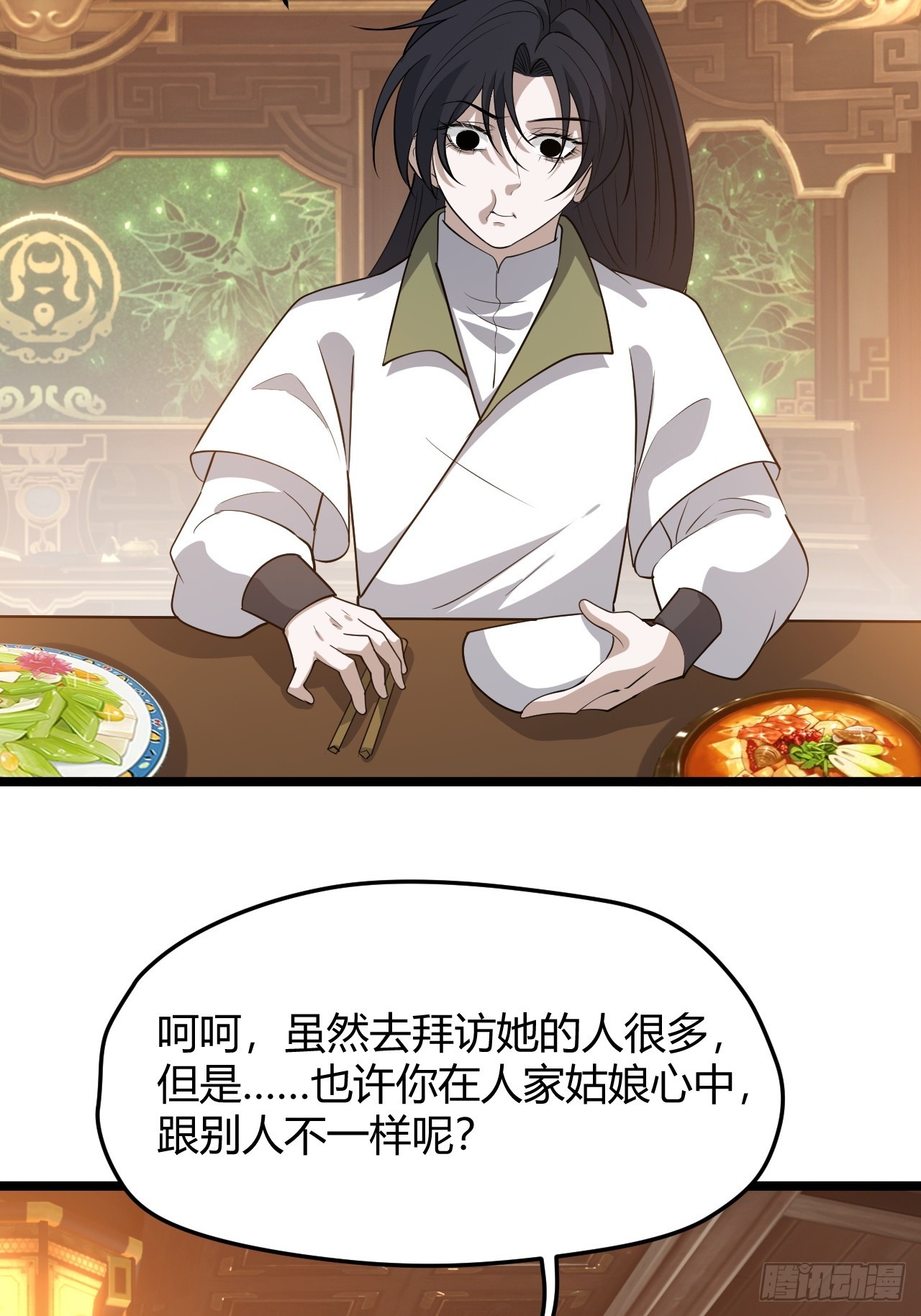 第五十三话：太上长老收徒46