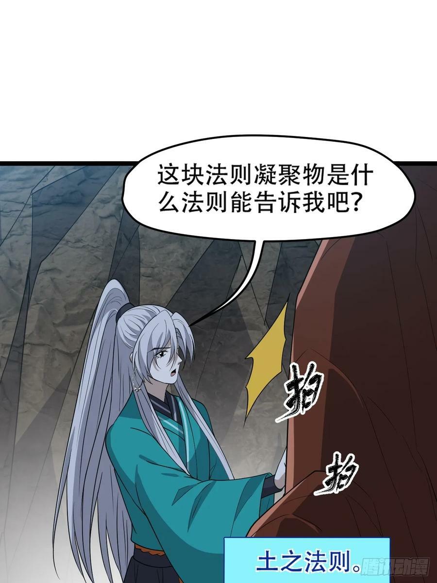 第一百话：爹也要努力16