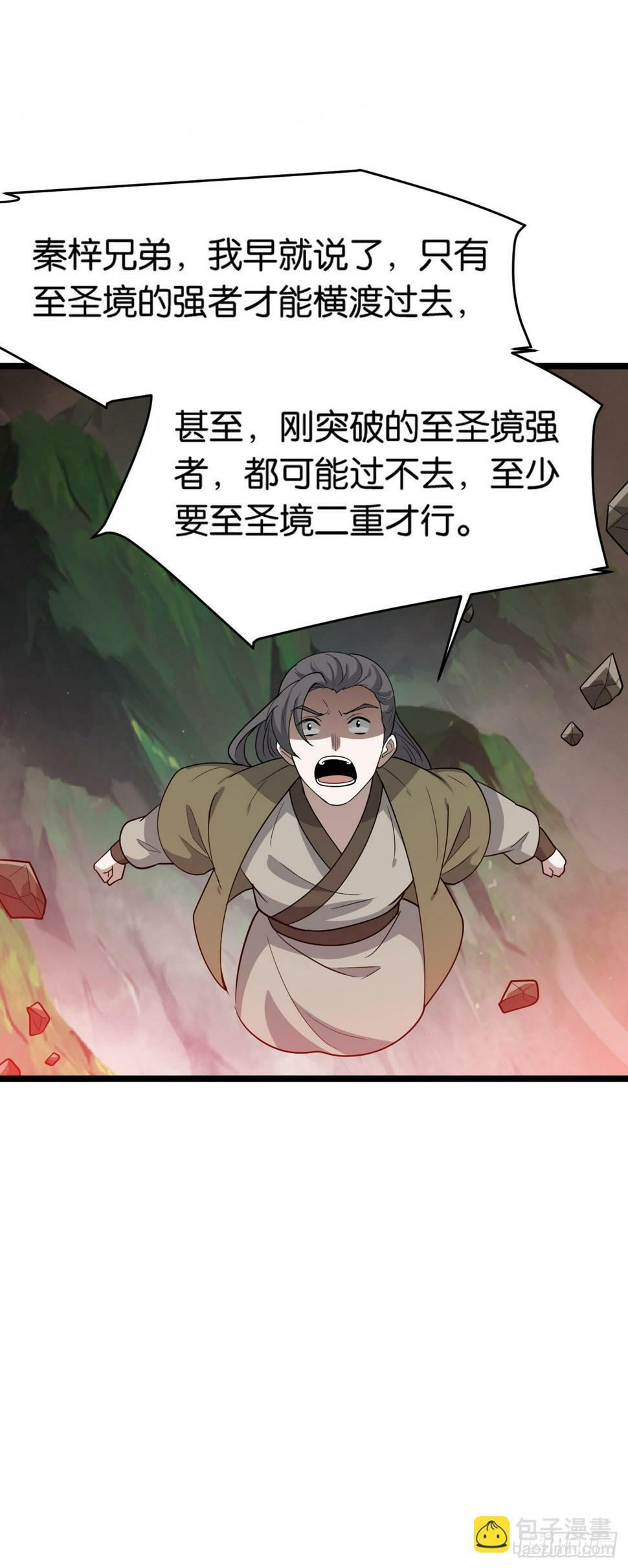 第八十三话：到达东域23