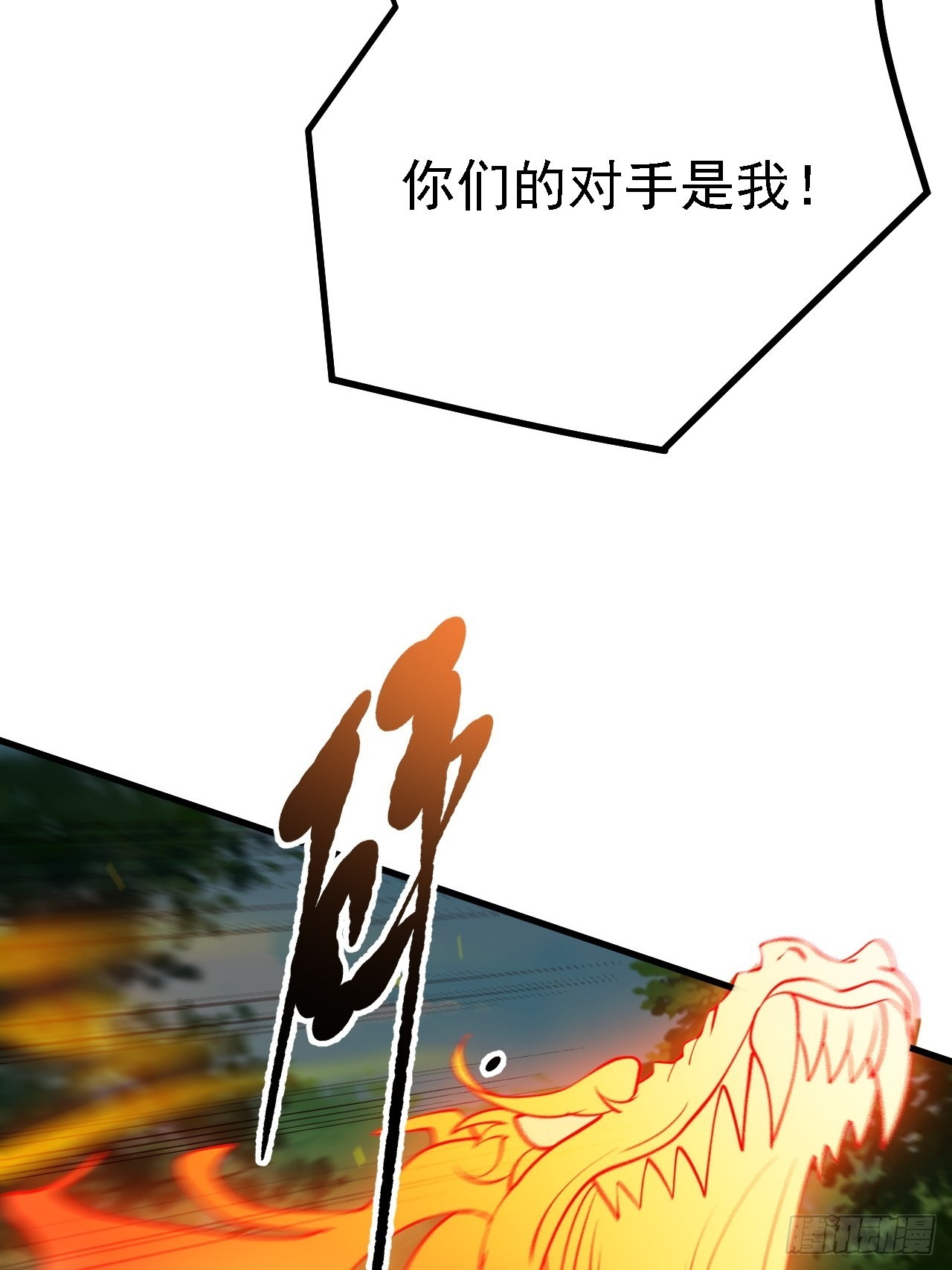 第二十四话：设计除三害22