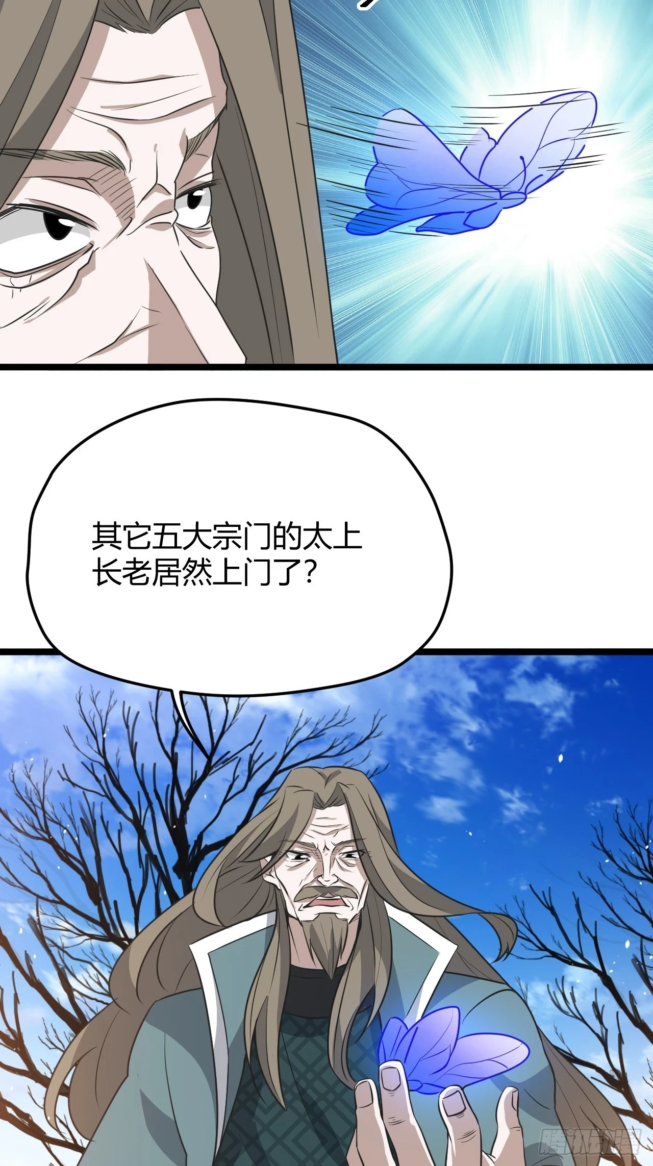 第六十五话：硬邦邦的秦梓11