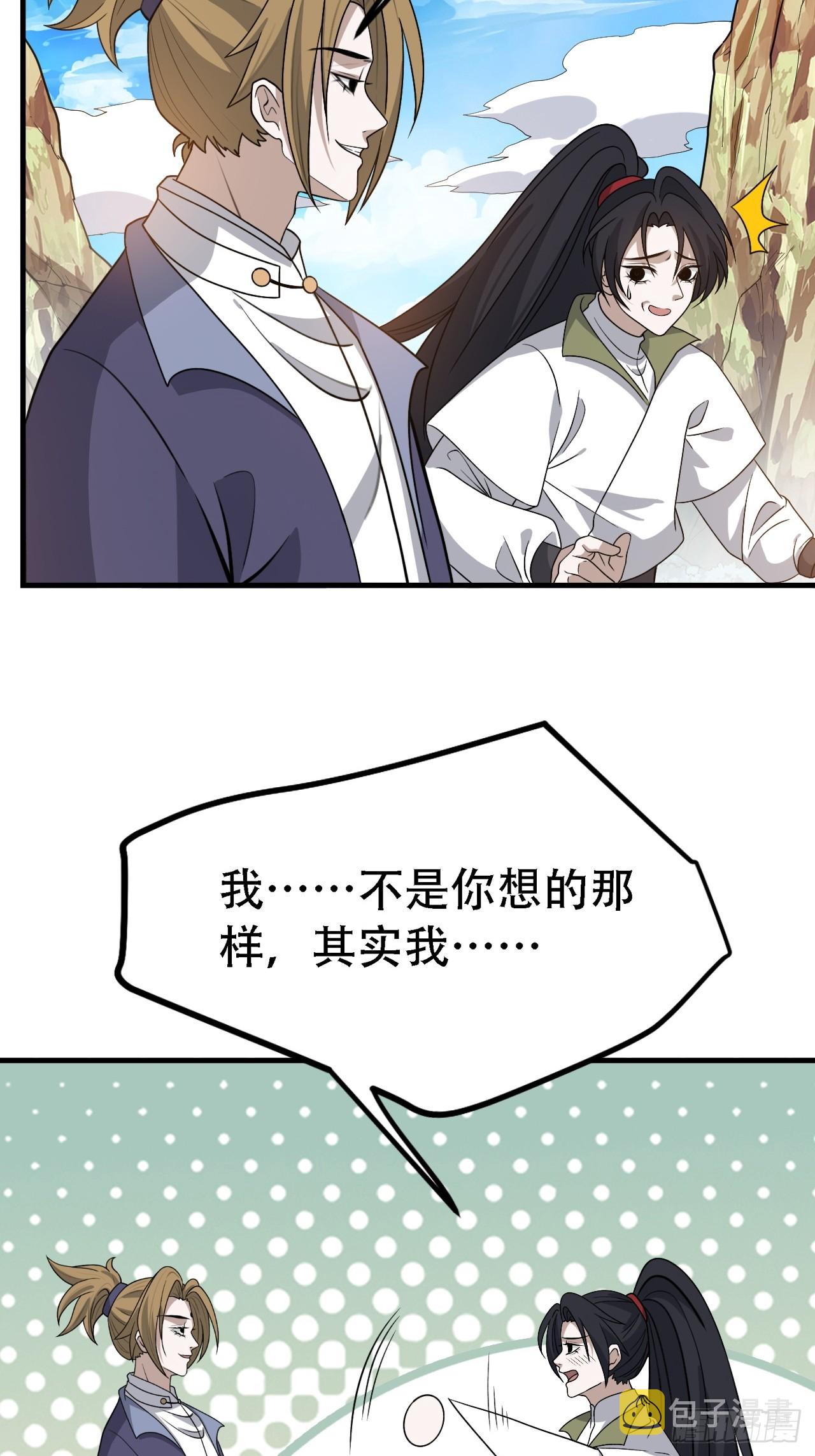 第四十四话：秦梓成绑匪了13