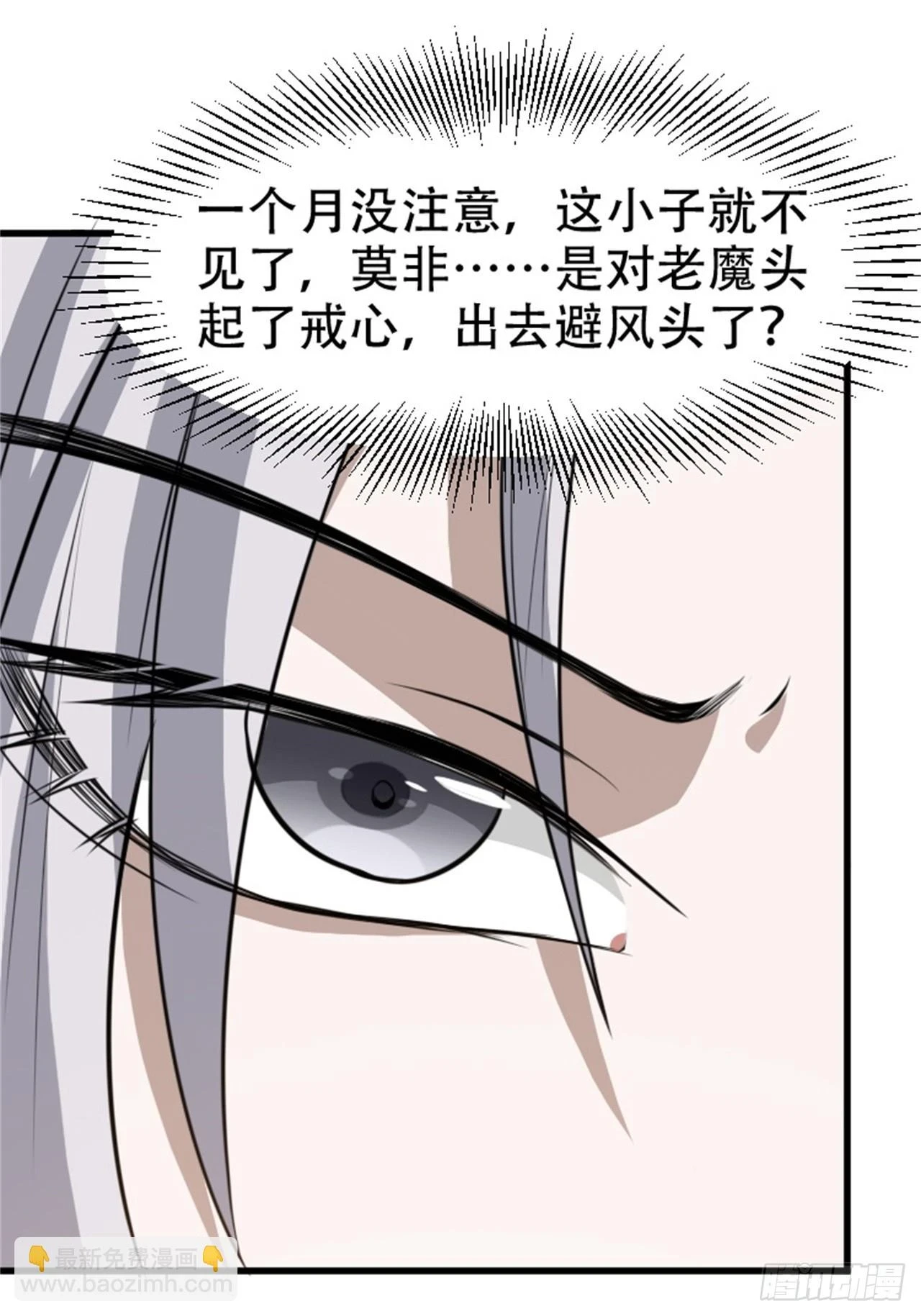第六十三话：过河拆桥水清寒6