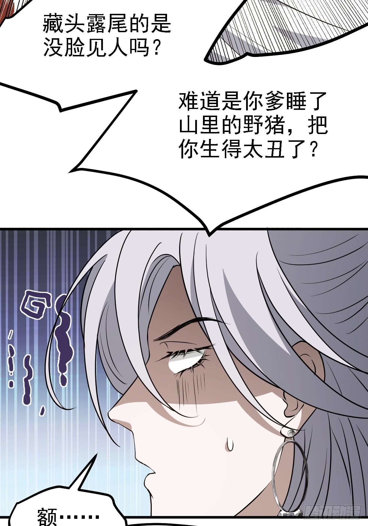 第四十九话：老爹驾临42