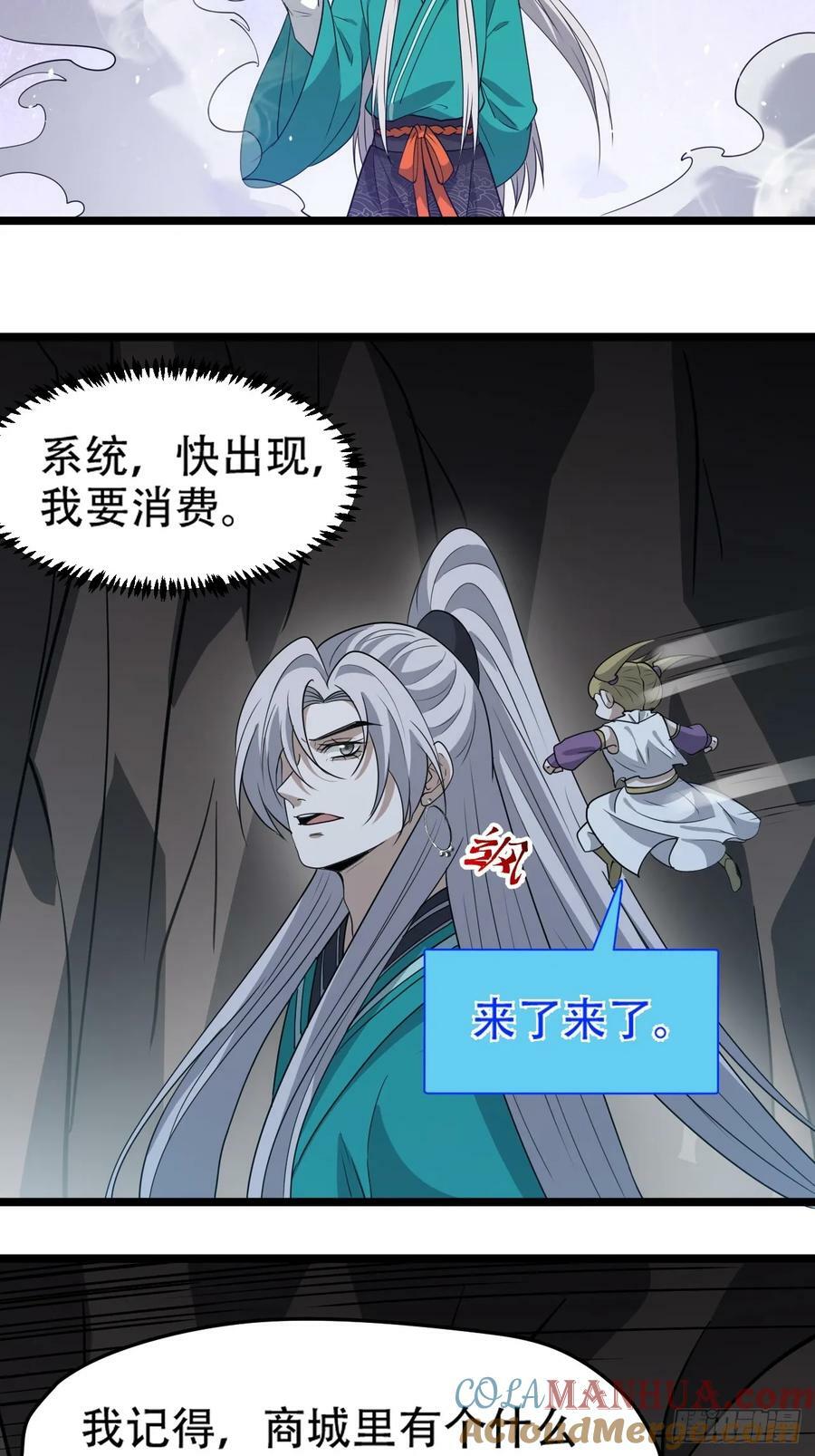第一百一十二话：土！豪！4