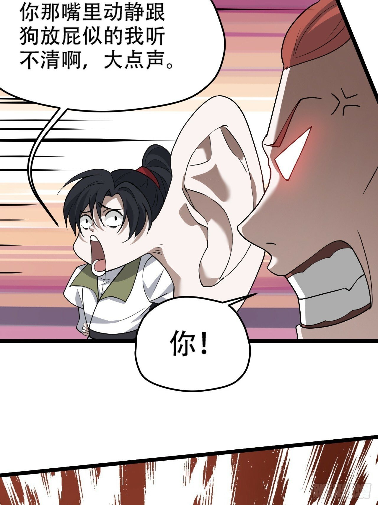 第八十八话：打侍女9