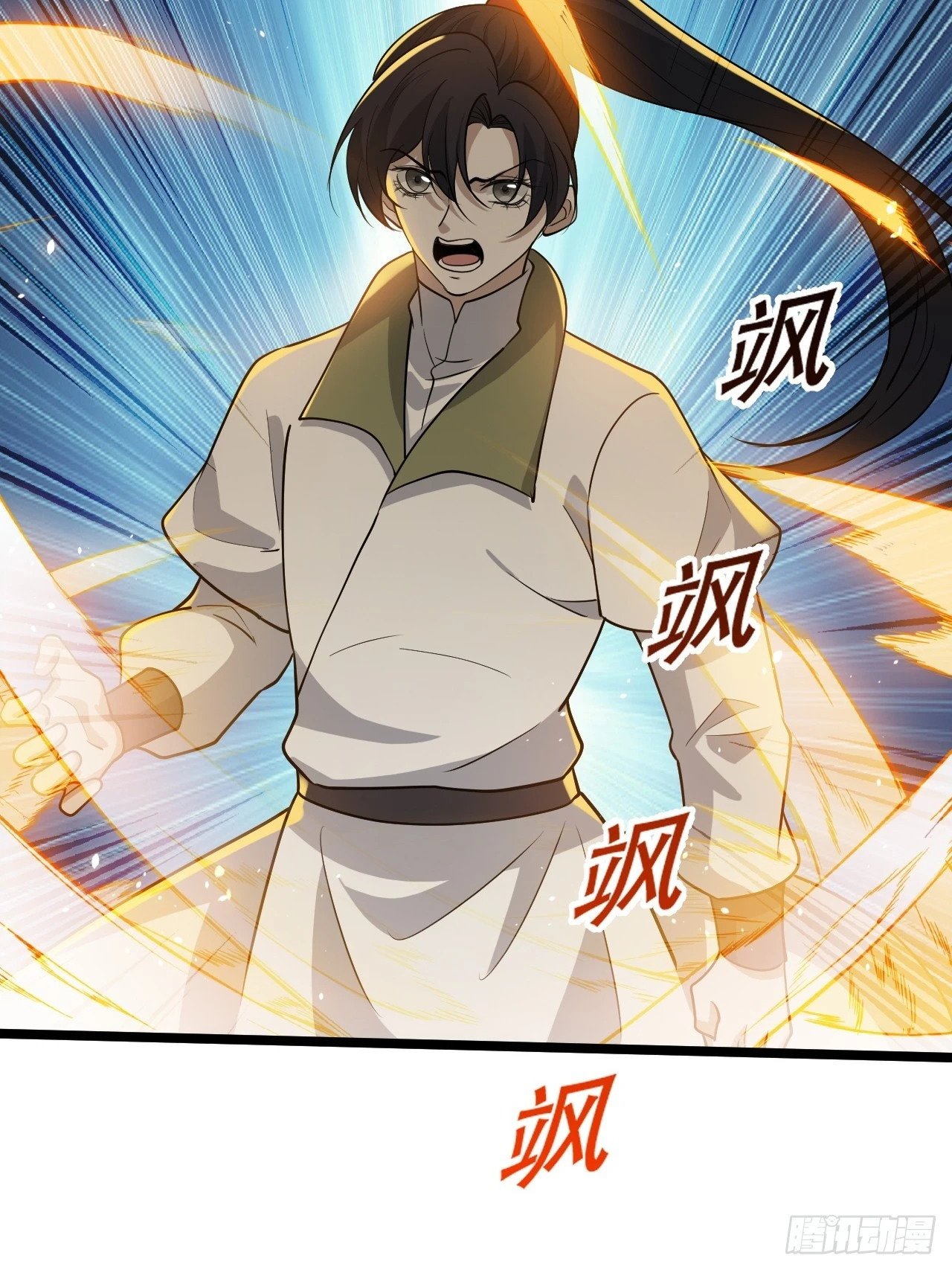 第九十一话：神霞山33