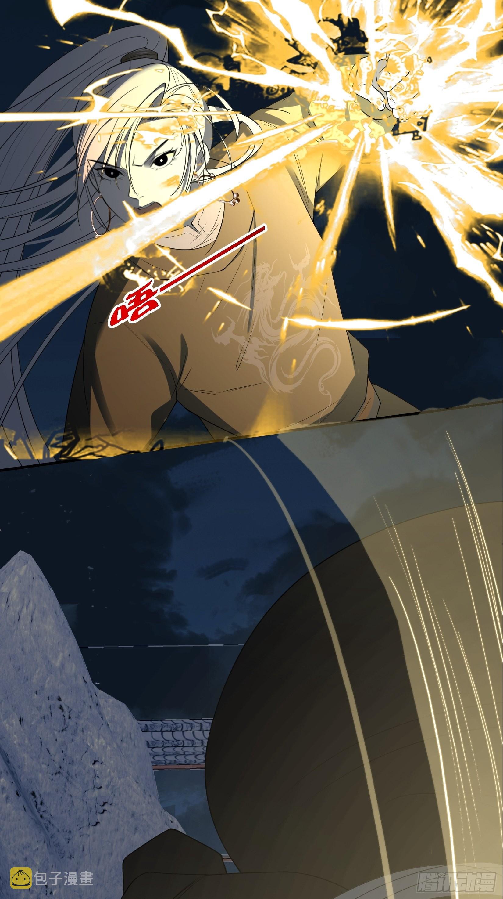 第十一话 同境无敌43
