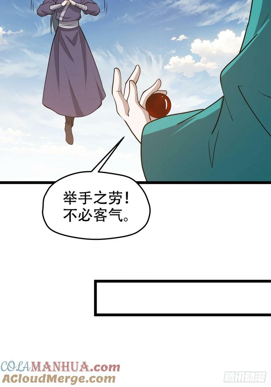 第一百零二话：开端30
