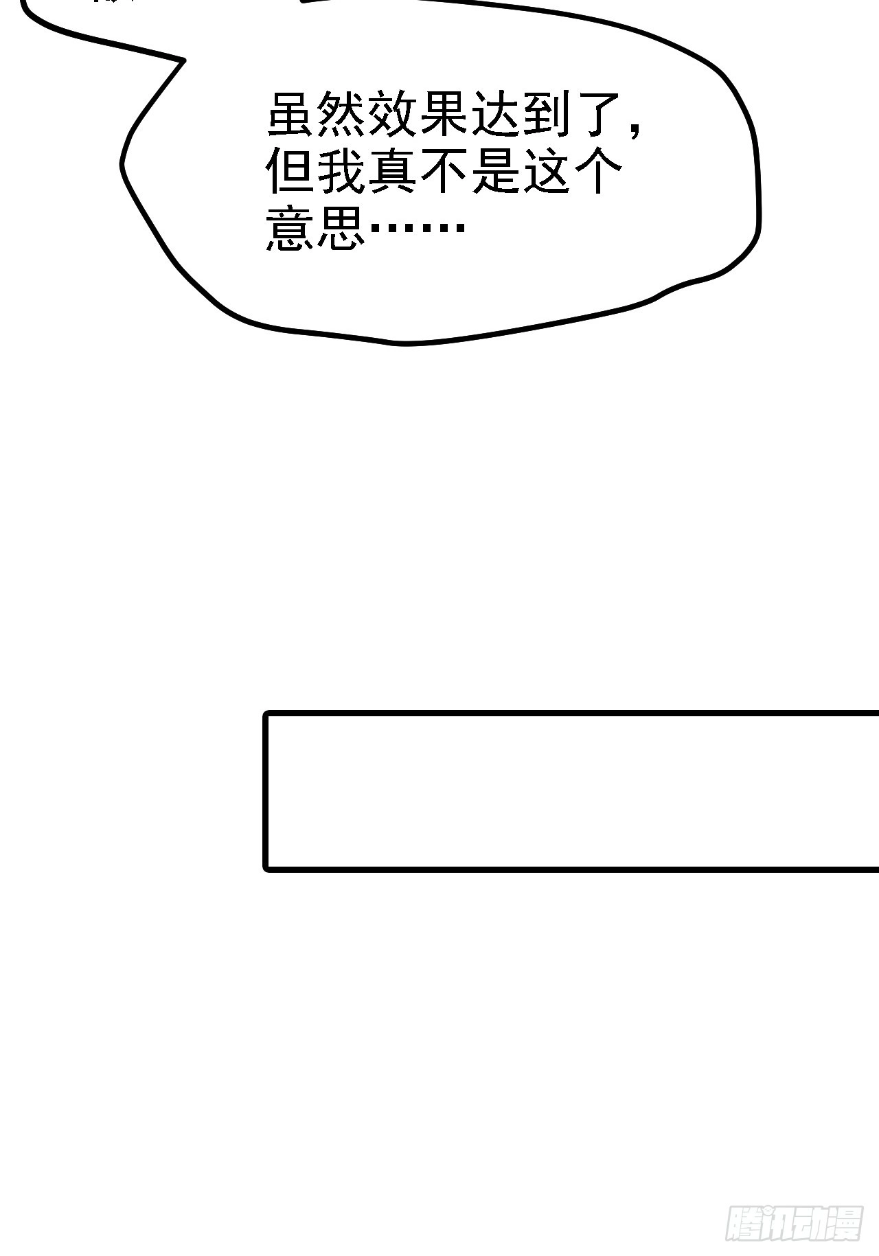 第四十九话：老爹驾临43