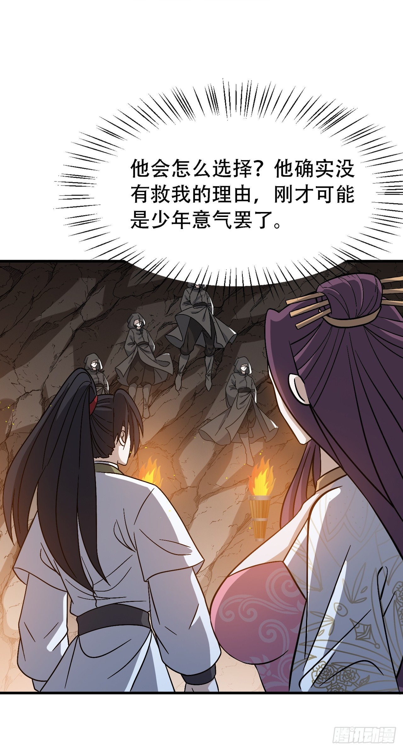 第四十五话：雇主脑子有病24