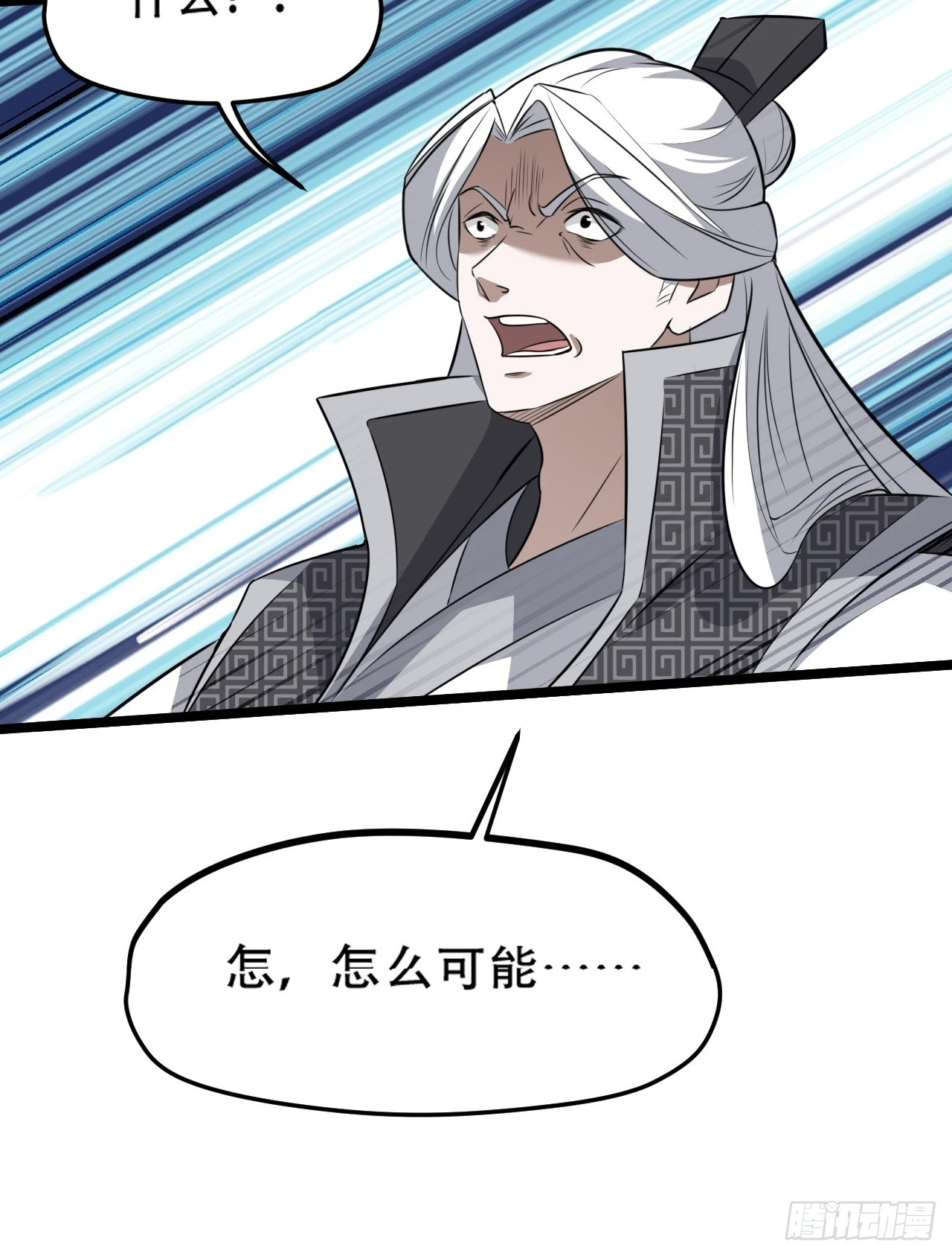 第七十二话：至圣秦川28