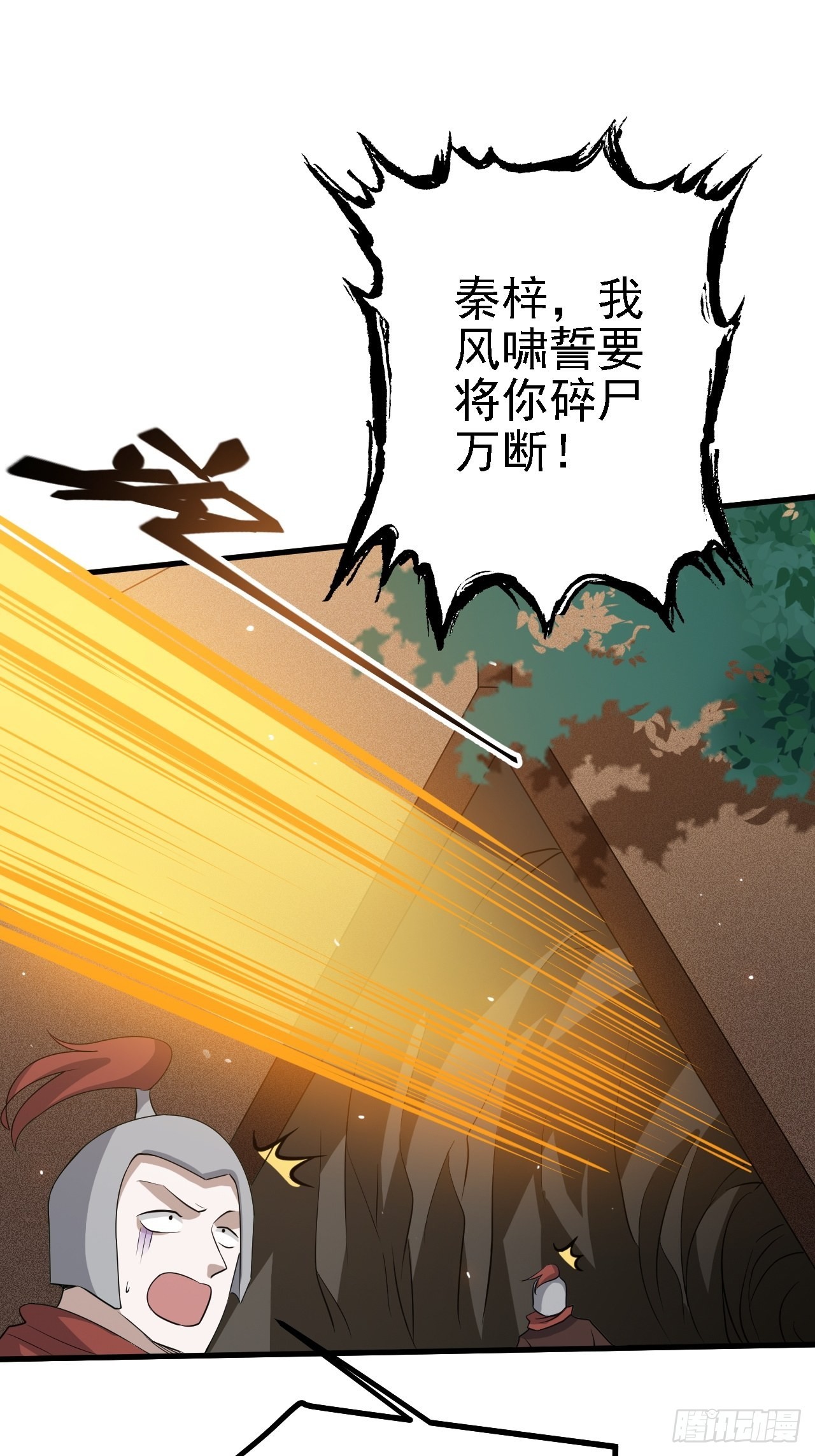 第二十九话：经验主义害死人53