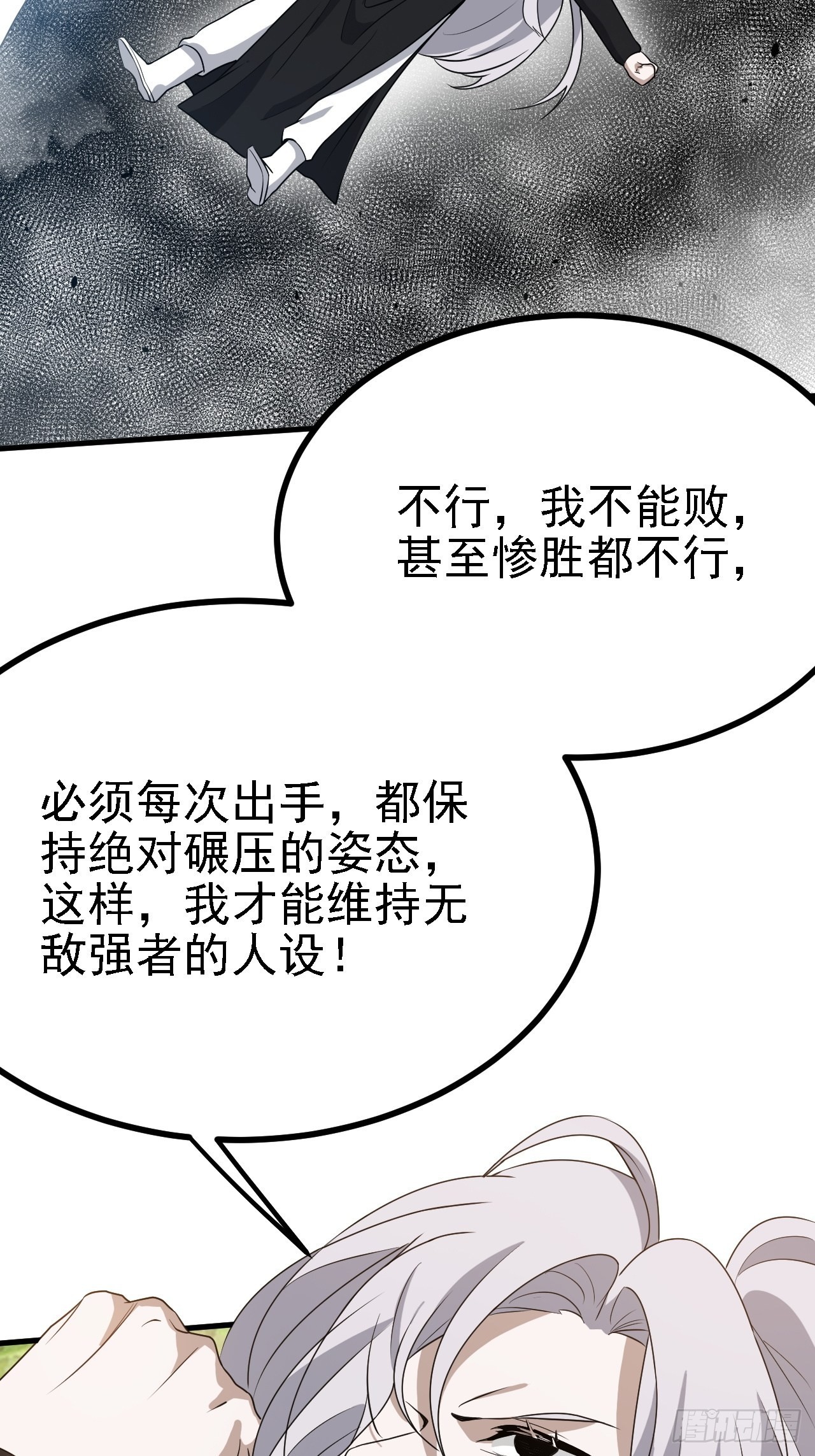 第二十九话：经验主义害死人50