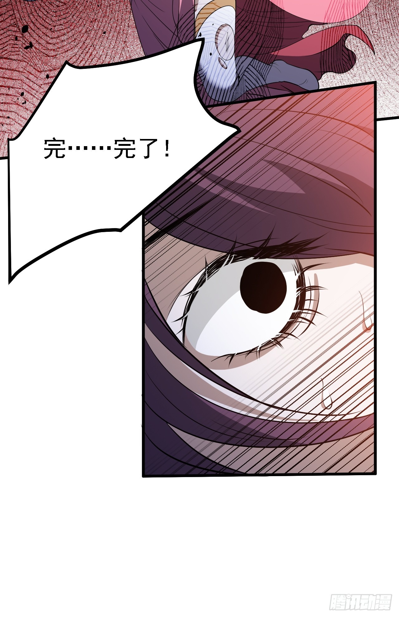 第四十六话：拯救29