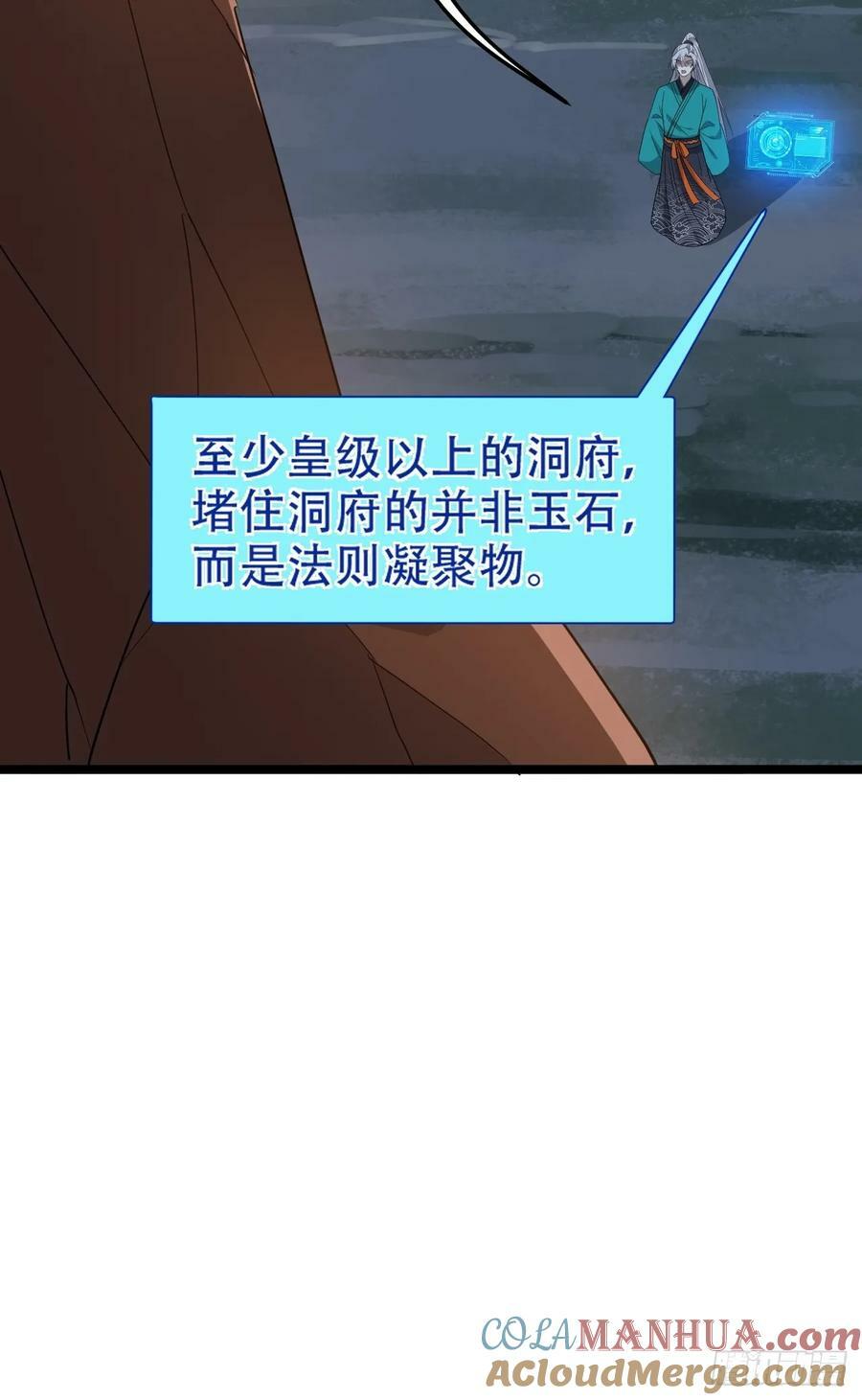 第一百话：爹也要努力9