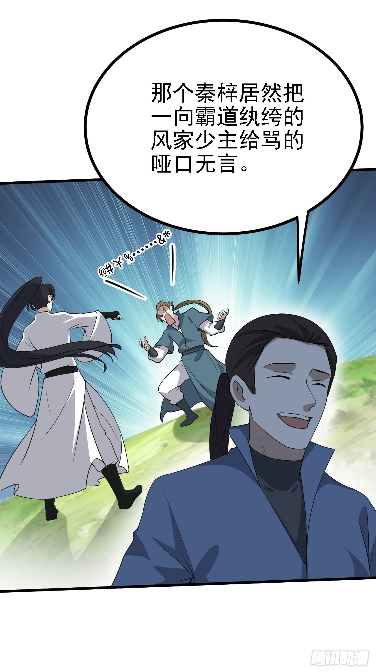 第二十九话：经验主义害死人39