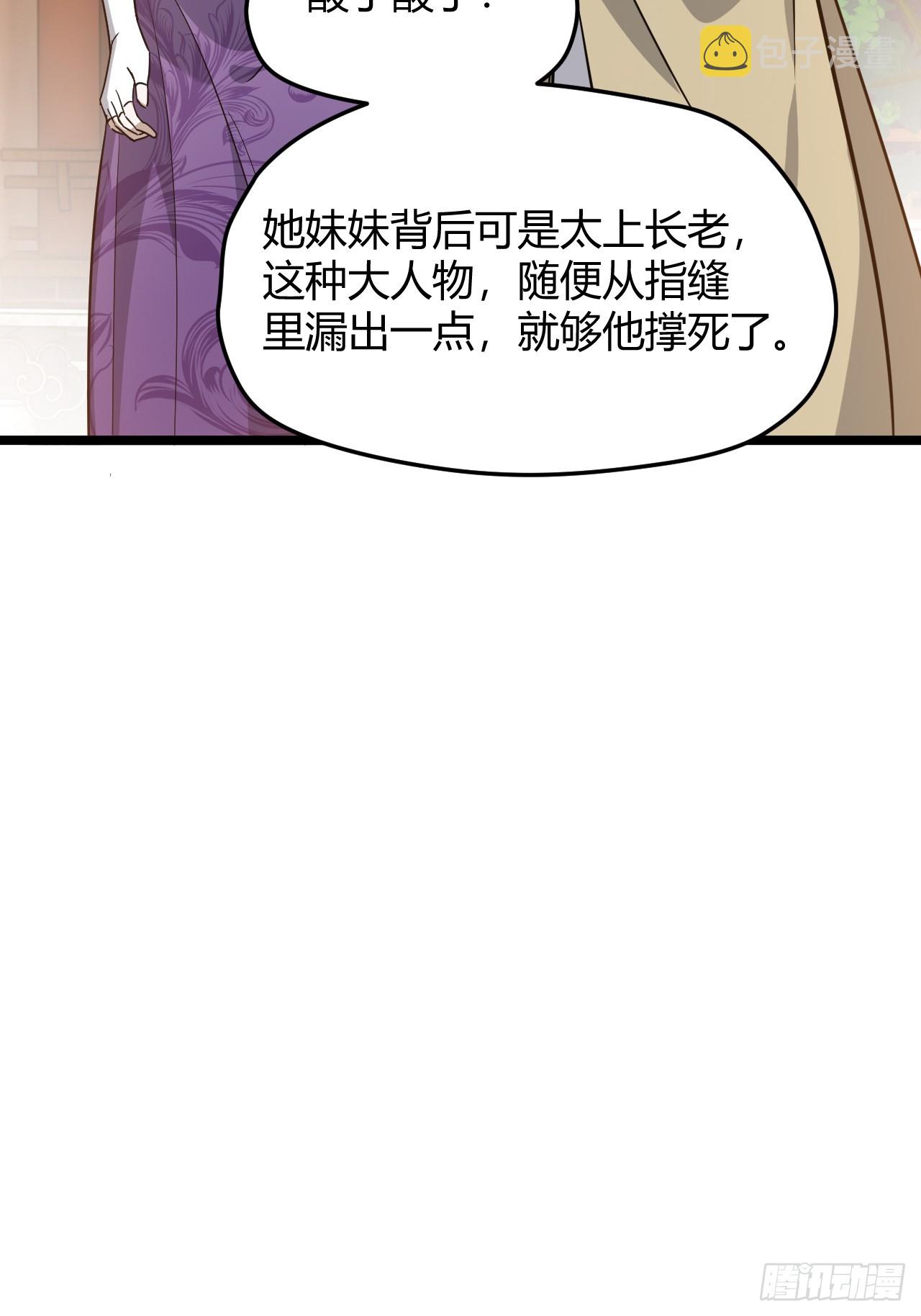 第五十四话 爹心里的苦没人知道39