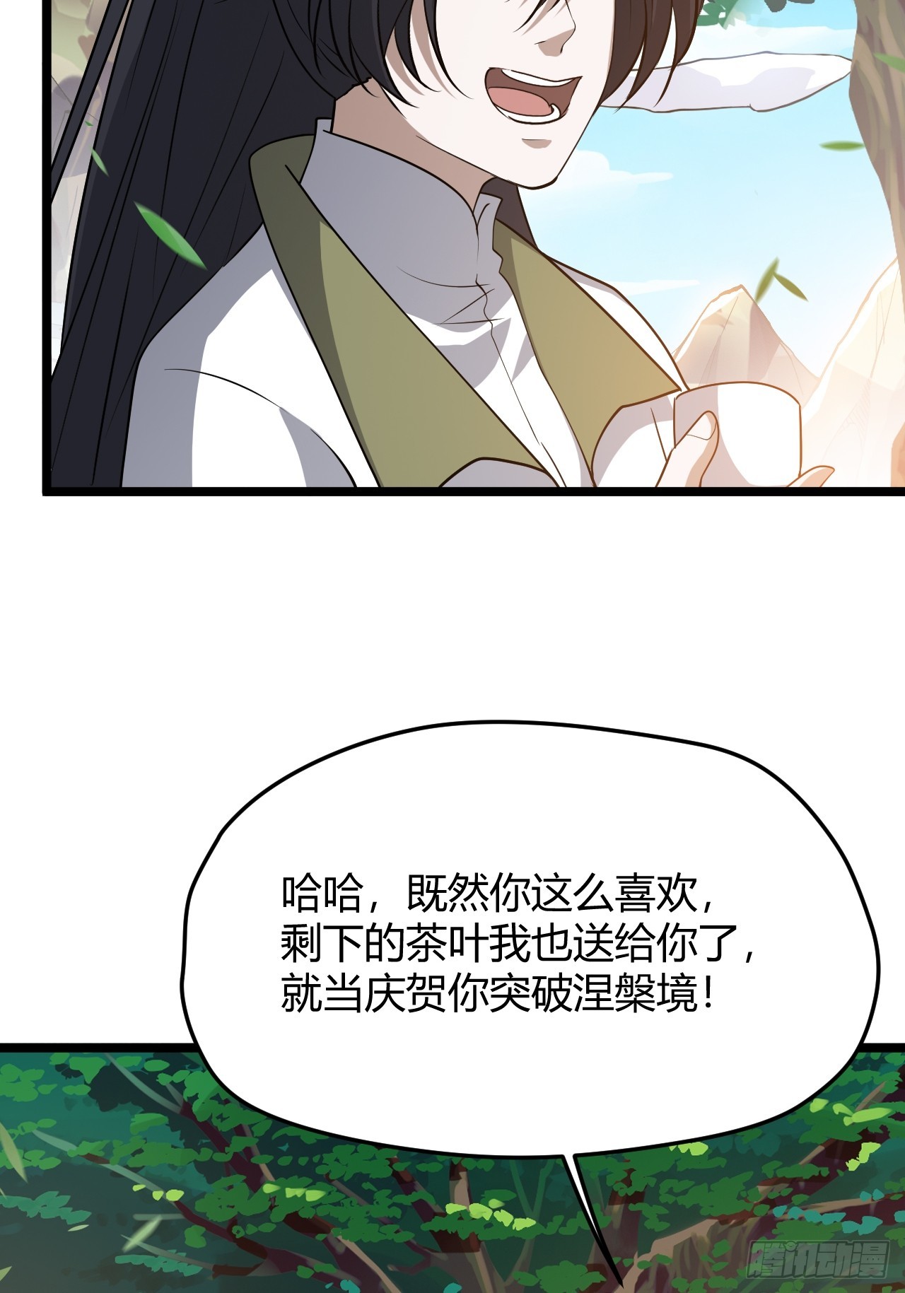 第五十二话 天高任鸟飞9