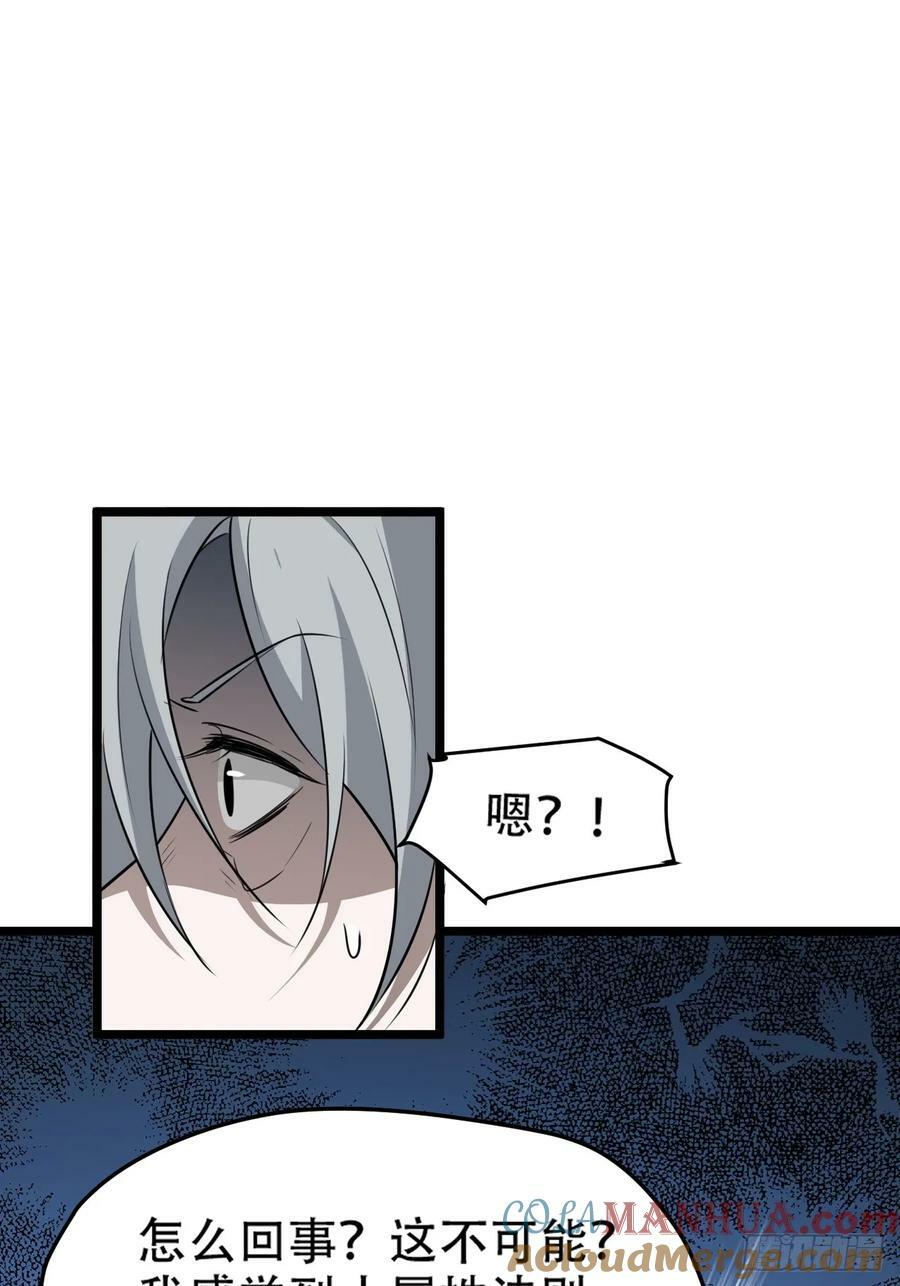 第一百零七话：你很会打吗？21