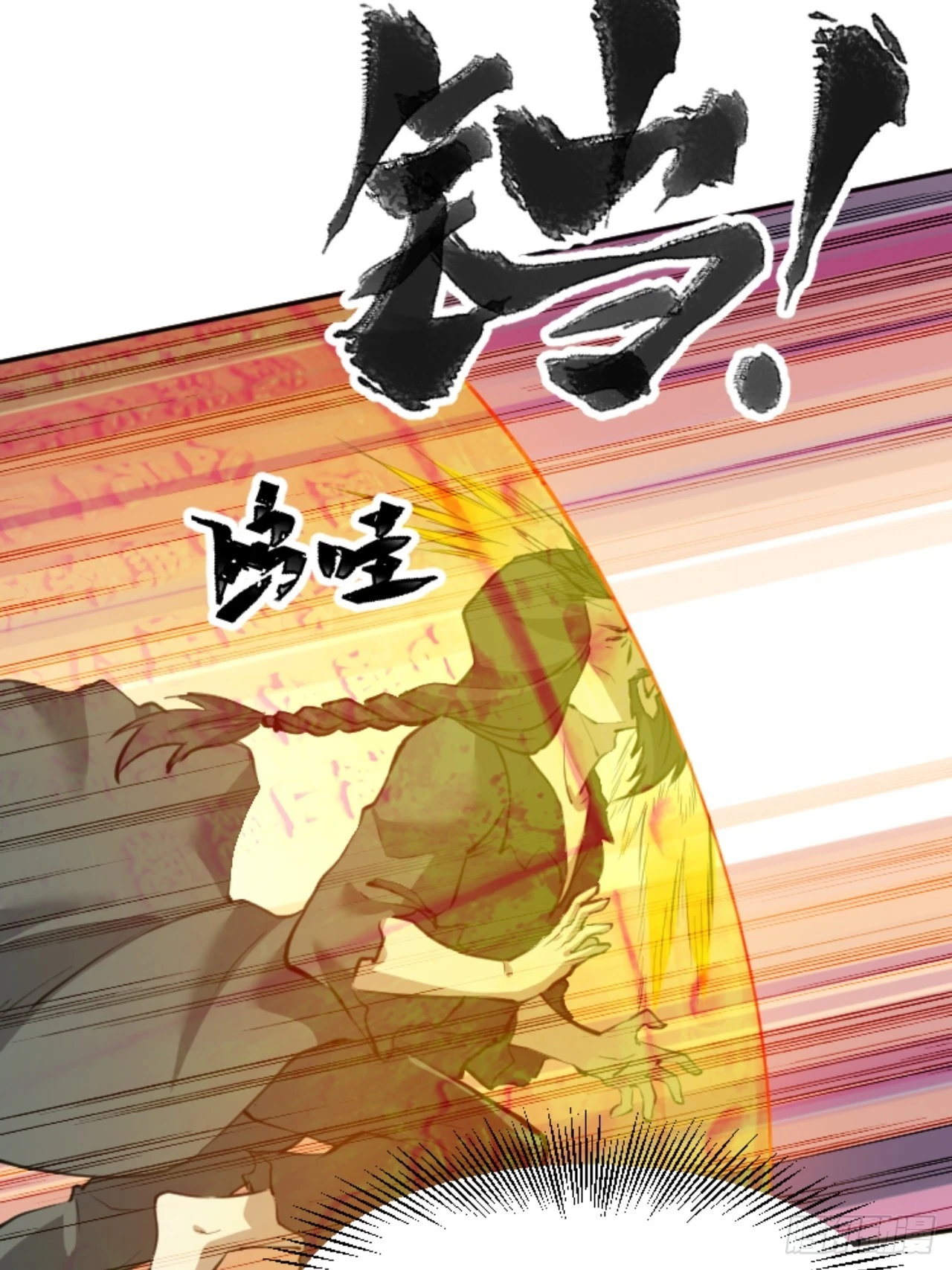 第六十四话：三花聚顶33