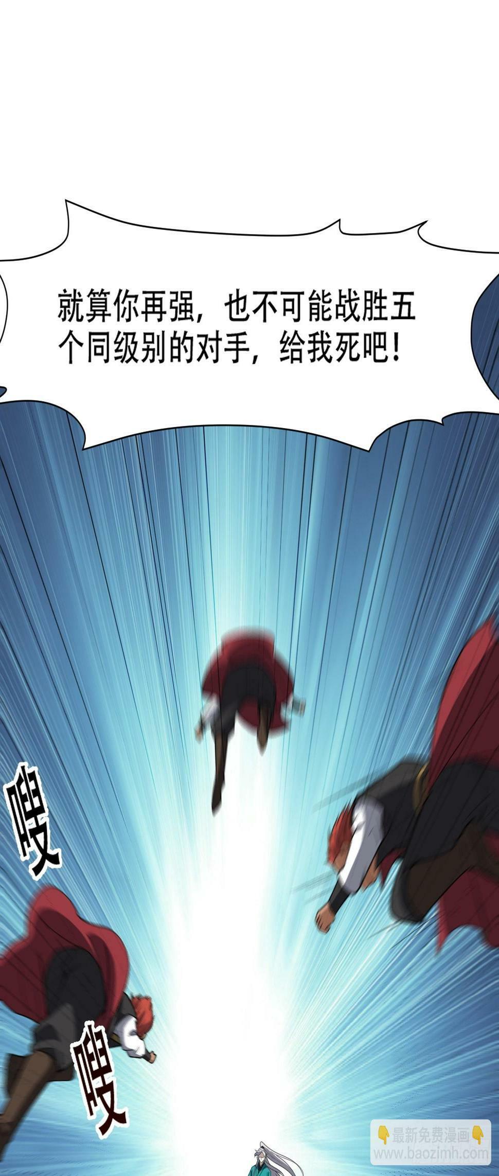 第七十八话：大战桀桀桀33