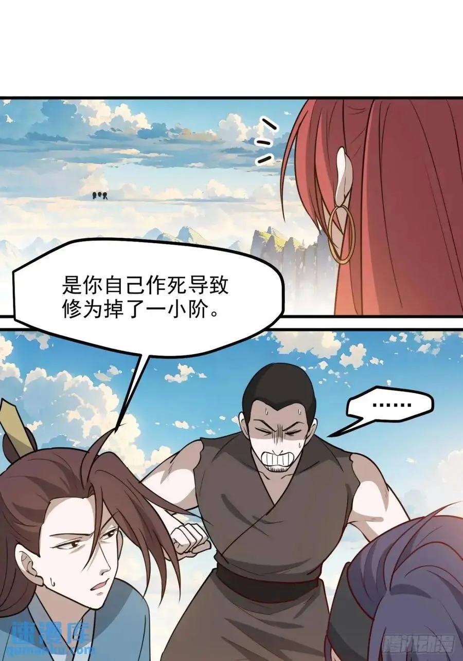 第一百二十四话 法则种子29