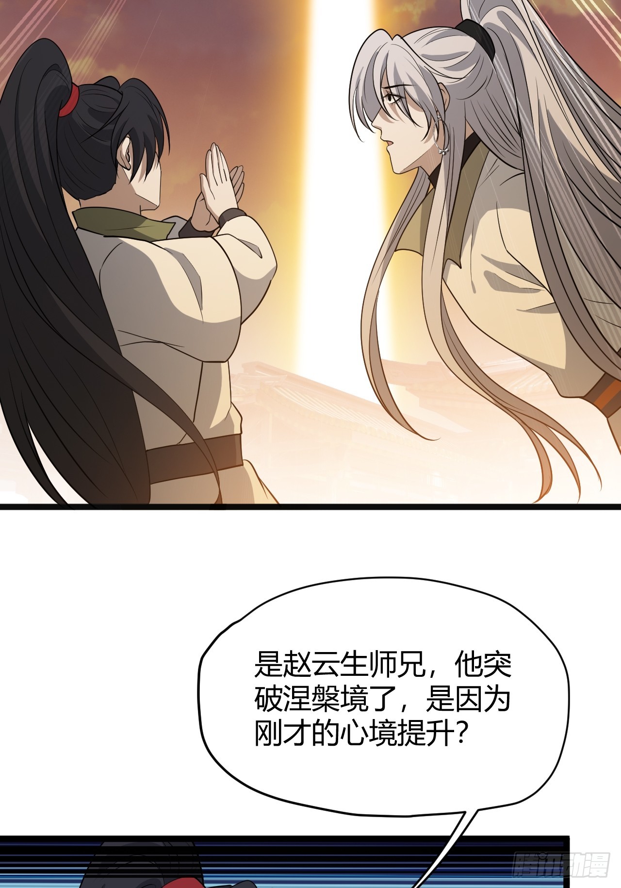第五十二话 天高任鸟飞29