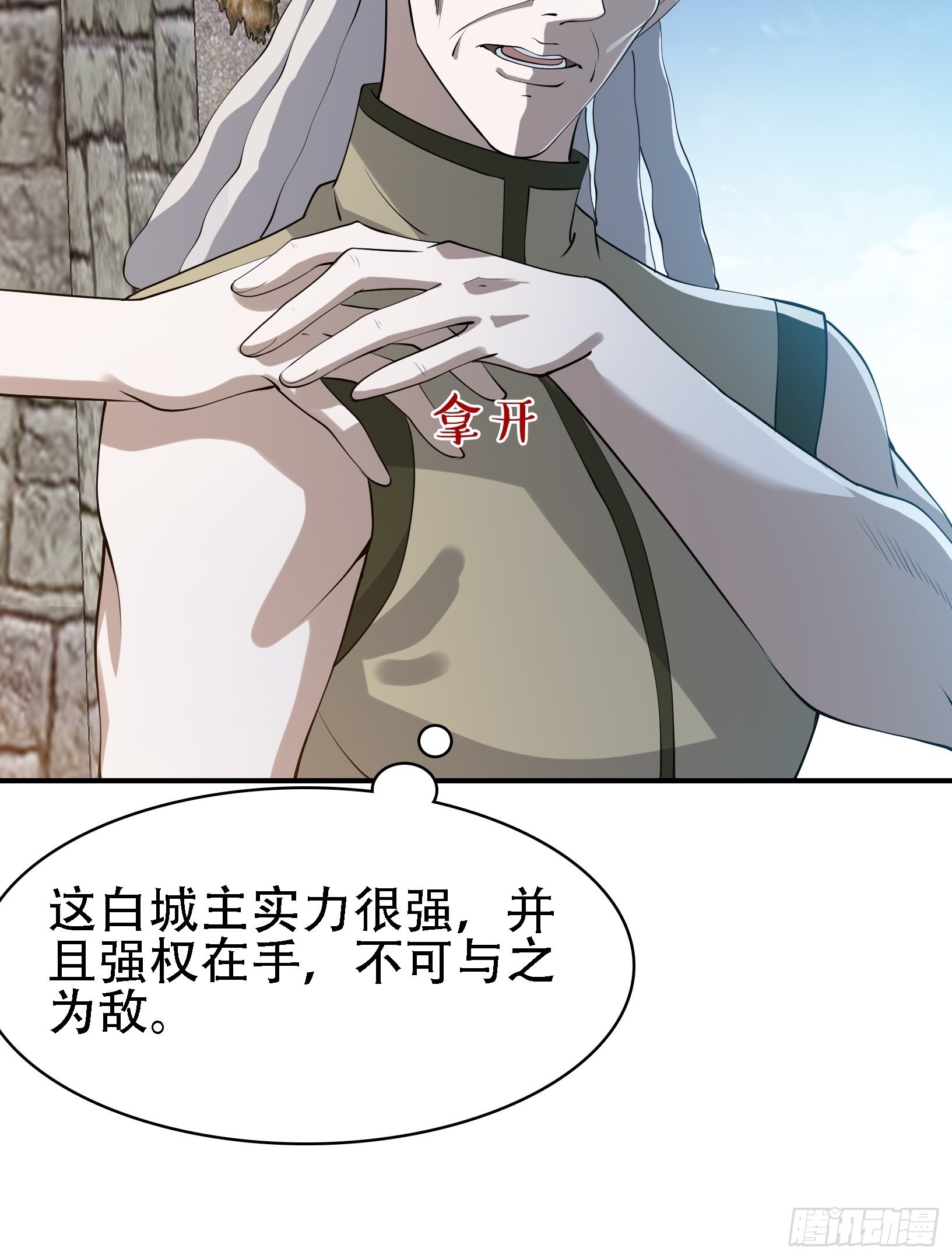 第十七话：适合双修的少女33