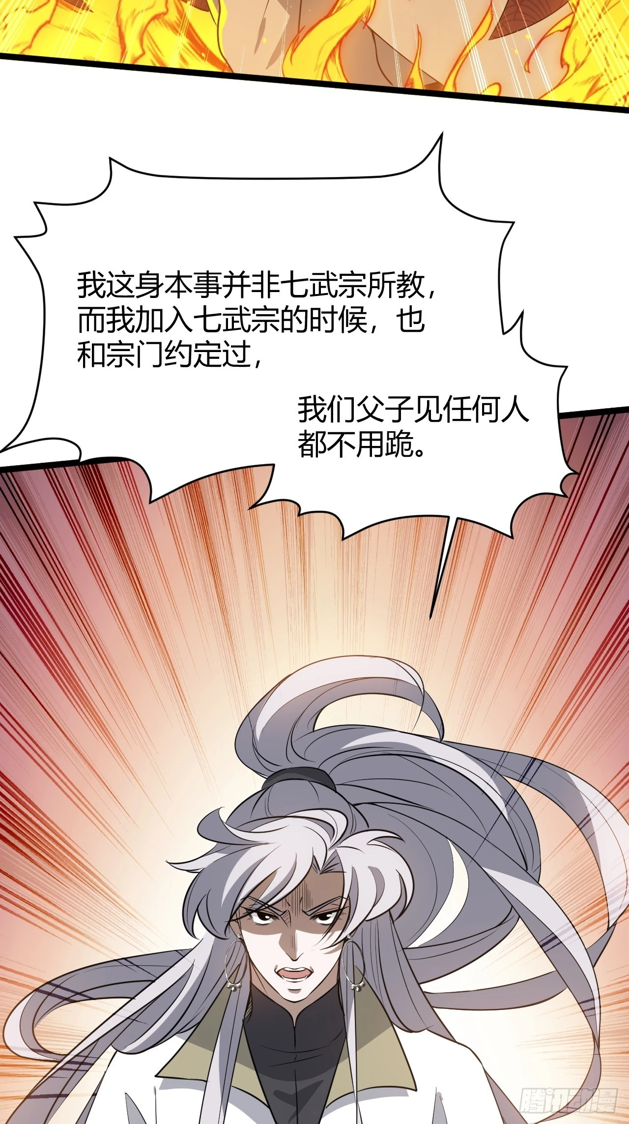 第六十五话：硬邦邦的秦梓23