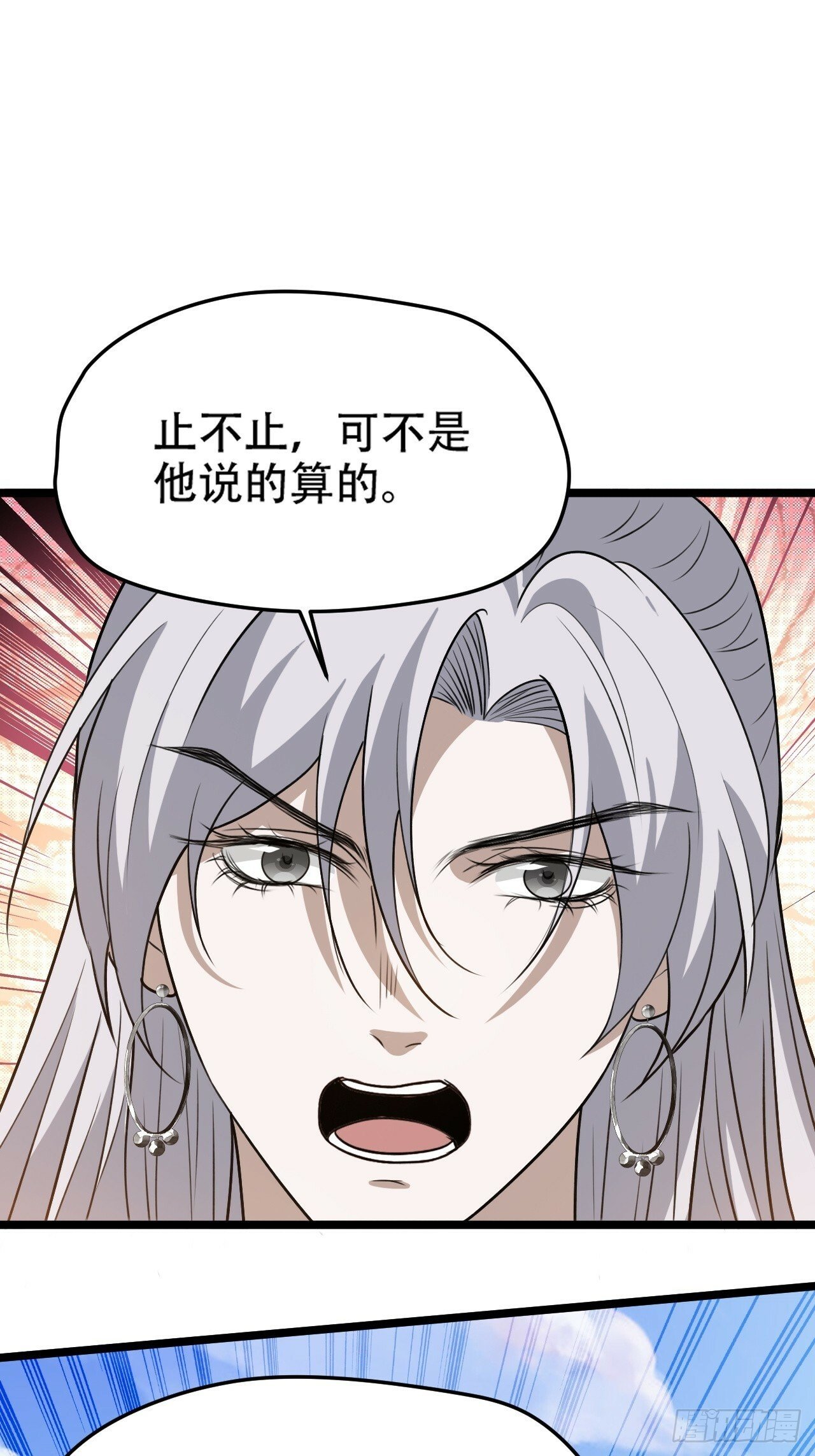 第八十八话：打侍女3