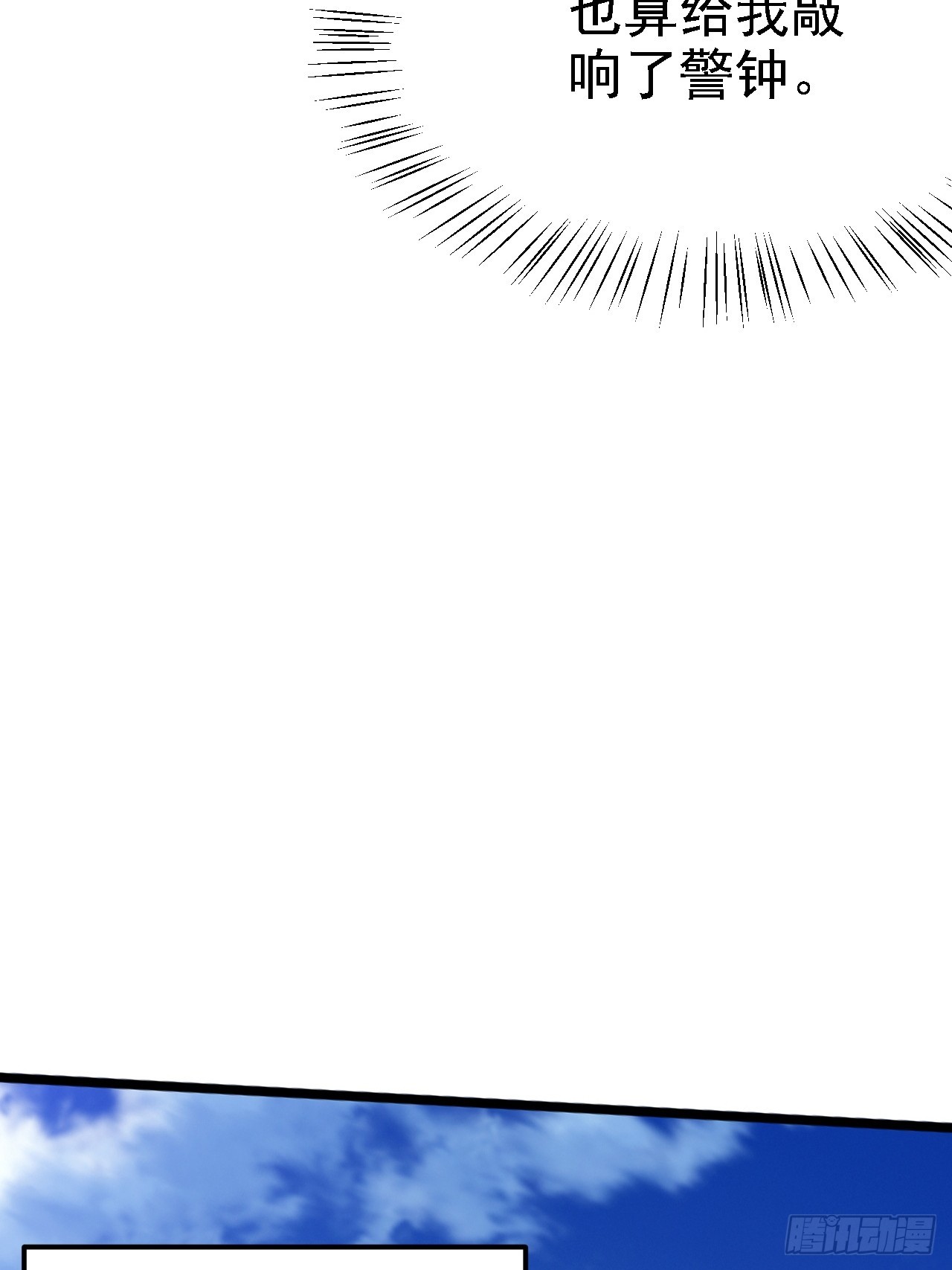 第四十一话：再会庞齐大师31
