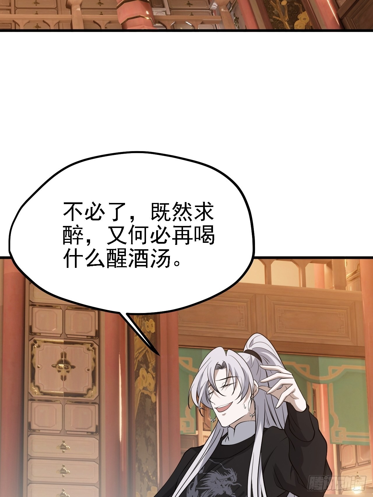 第三十一话：秦川的摊牌47
