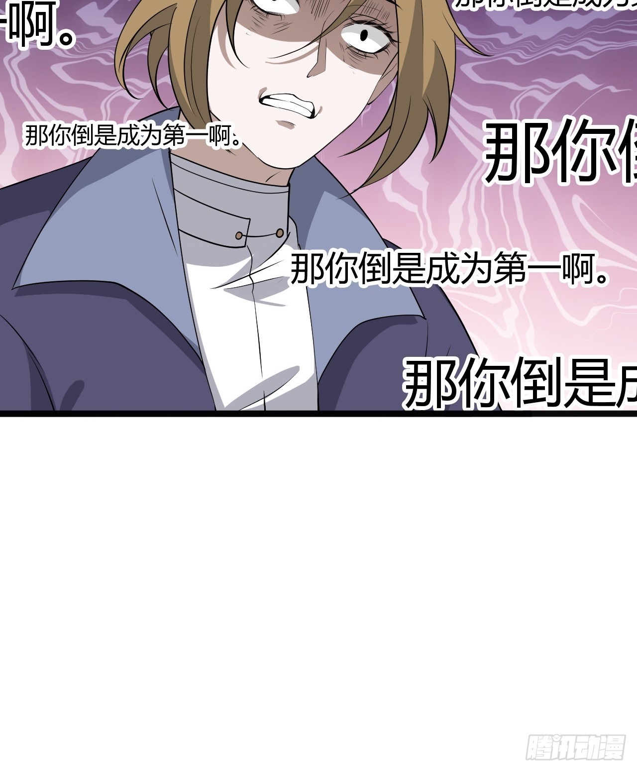 第五十一话：大厄丹10