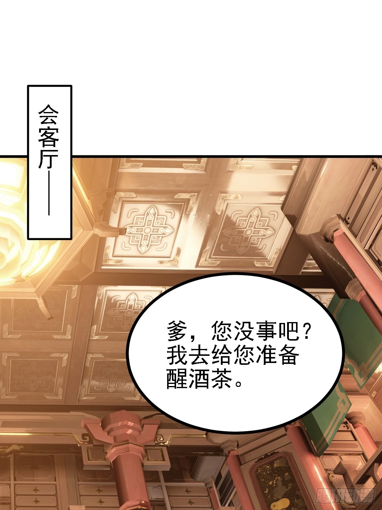 第三十一话：秦川的摊牌46