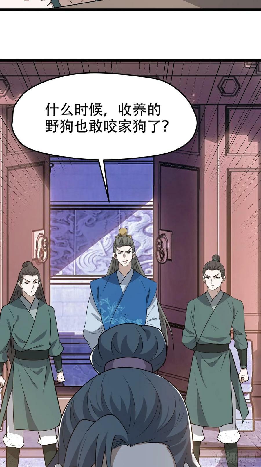 第一百零四话：宁死不屈许不留11