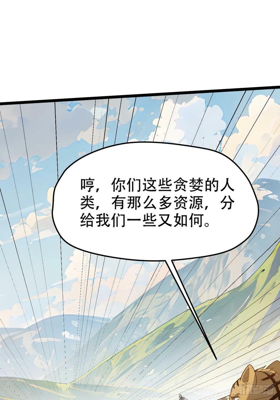 第一百话：爹也要努力23