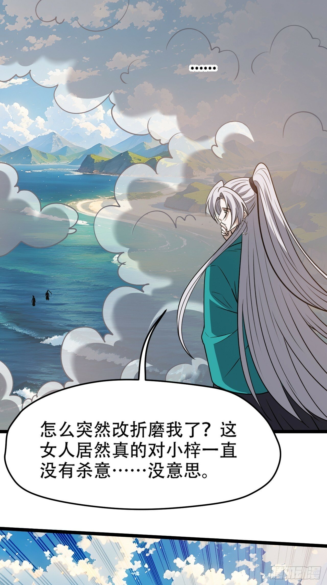 第九十八话：残花败柳41