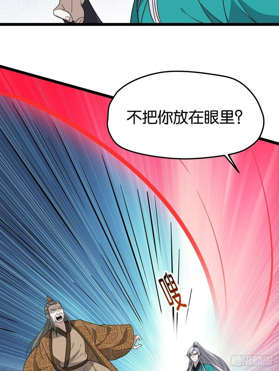 第八十五话：周默的“道”10