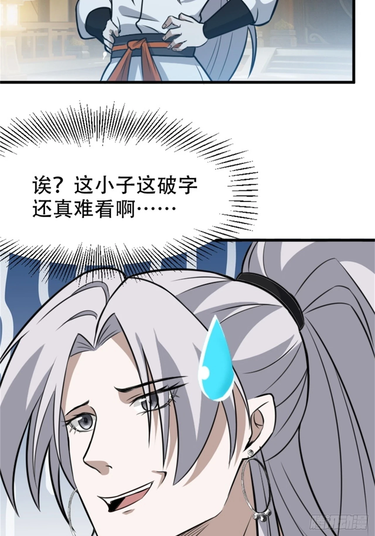 第六十三话：过河拆桥水清寒9