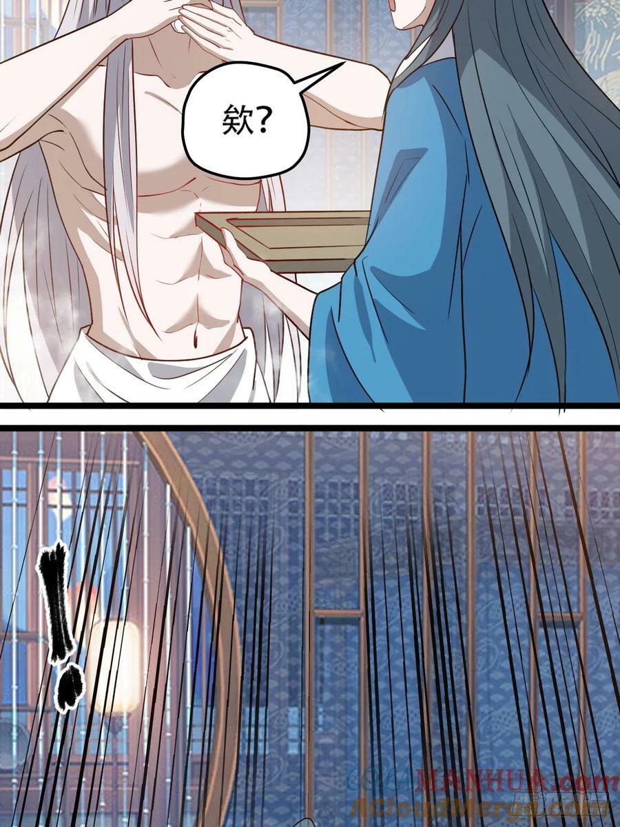 第一百零三话：义子也是子27