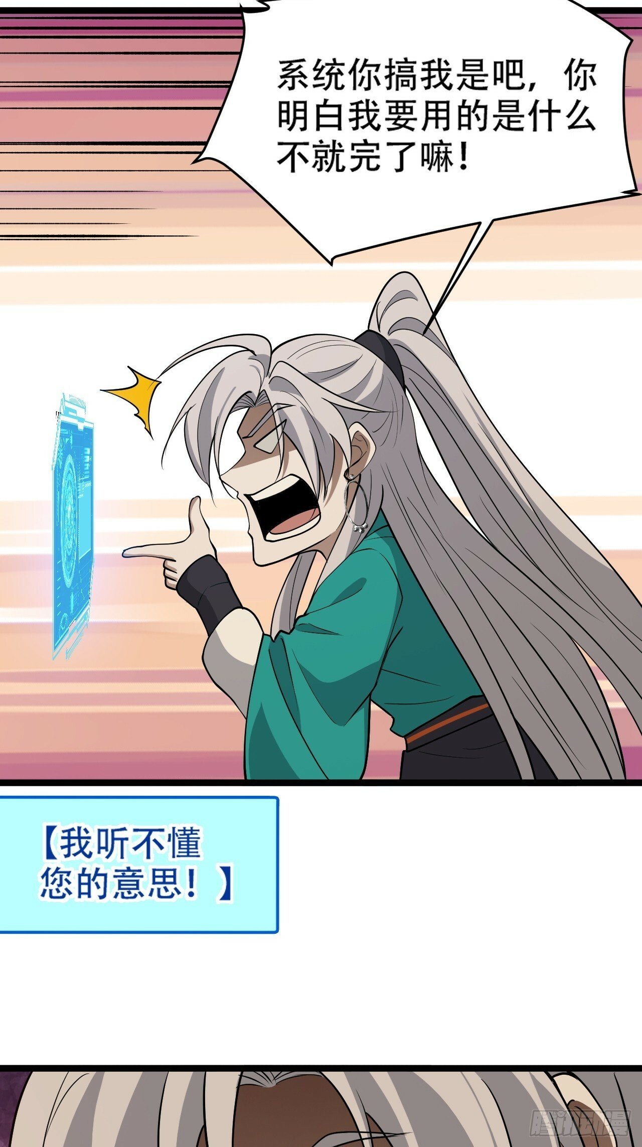 第九十三话：强悍的保底卡38