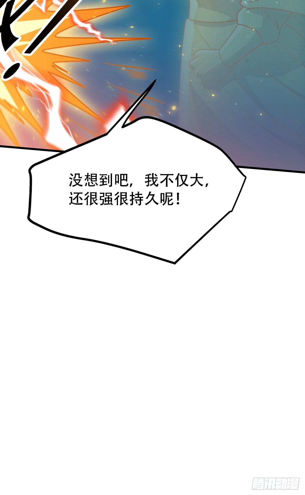 第三十六话：风岚之死20