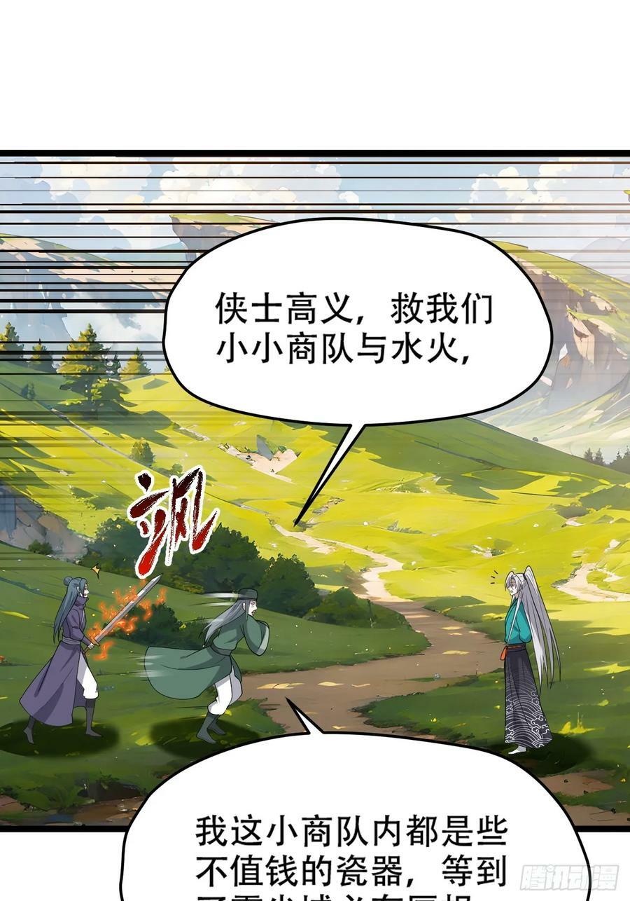 第一百话：爹也要努力47