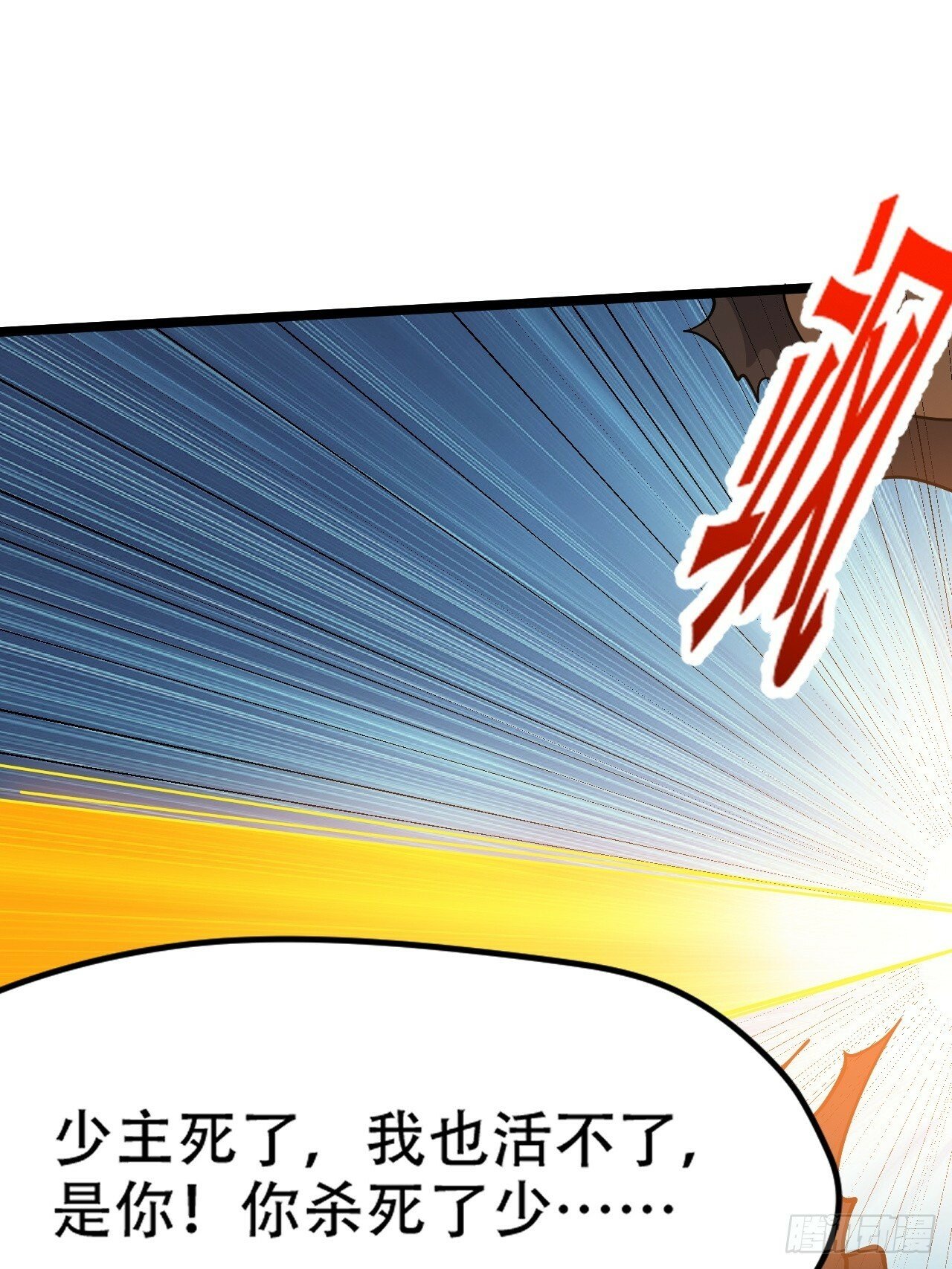 第九十三话：强悍的保底卡21