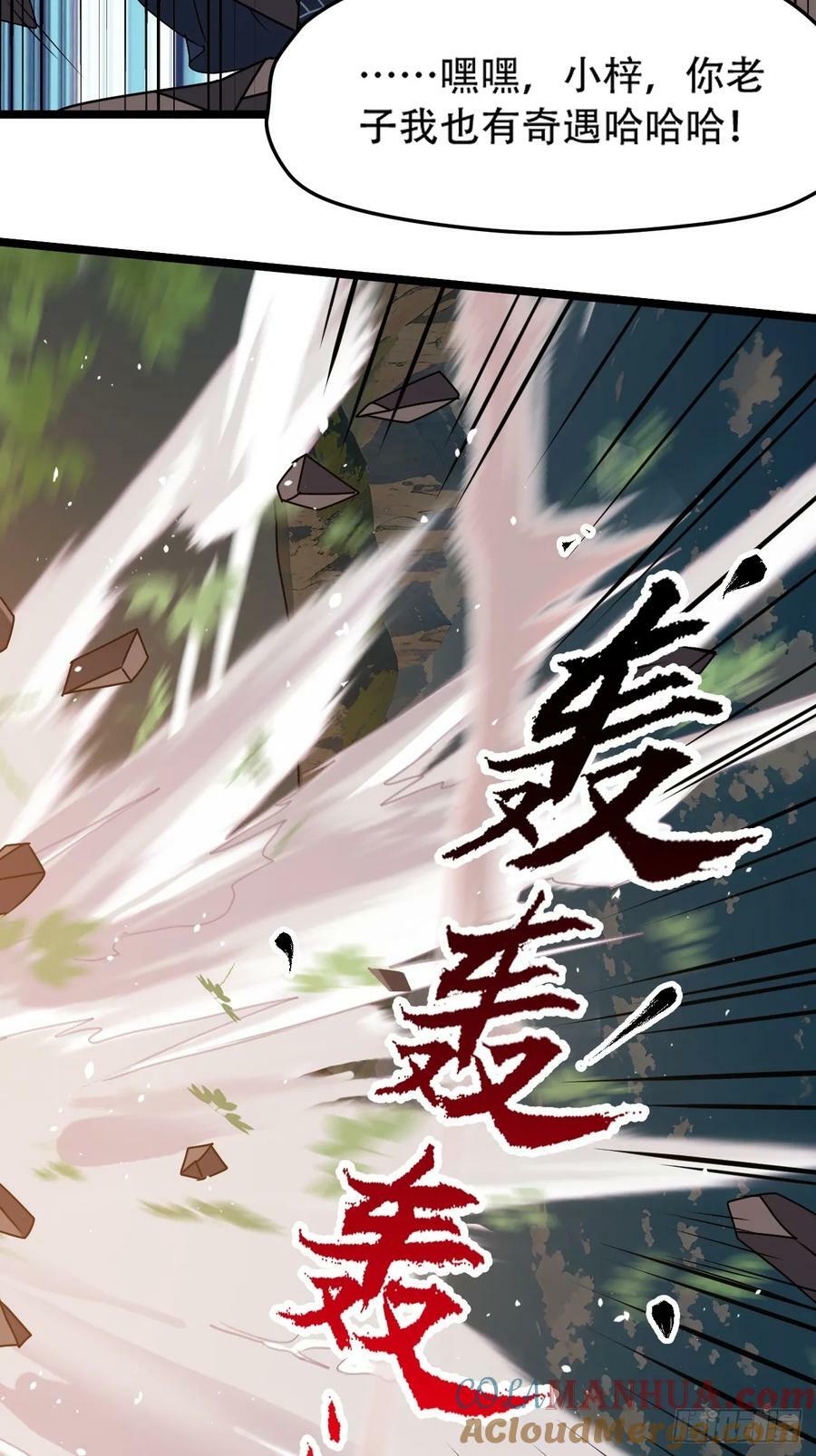 第九十九话：玄天宝库40