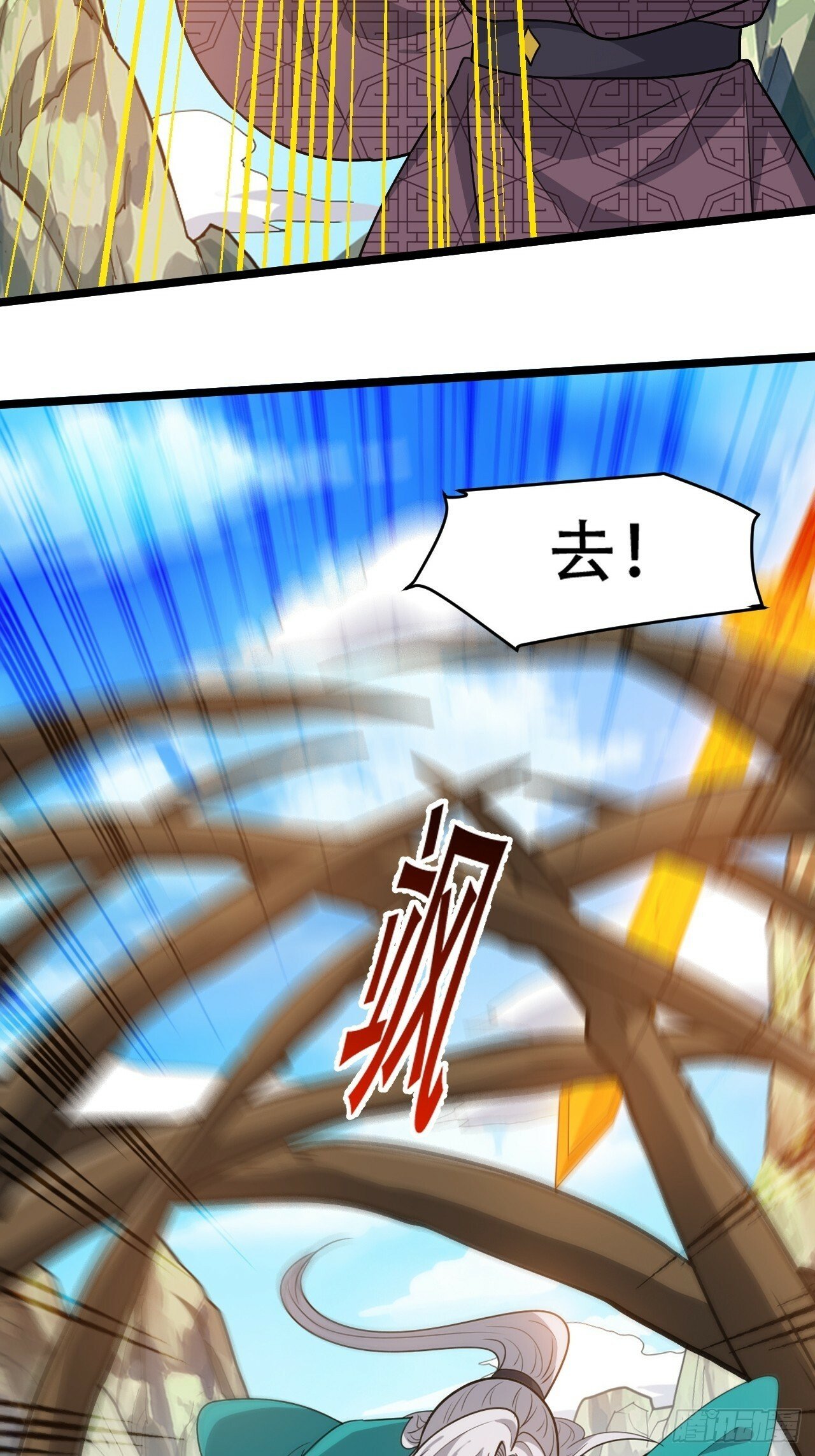 第九十话：系统任务4